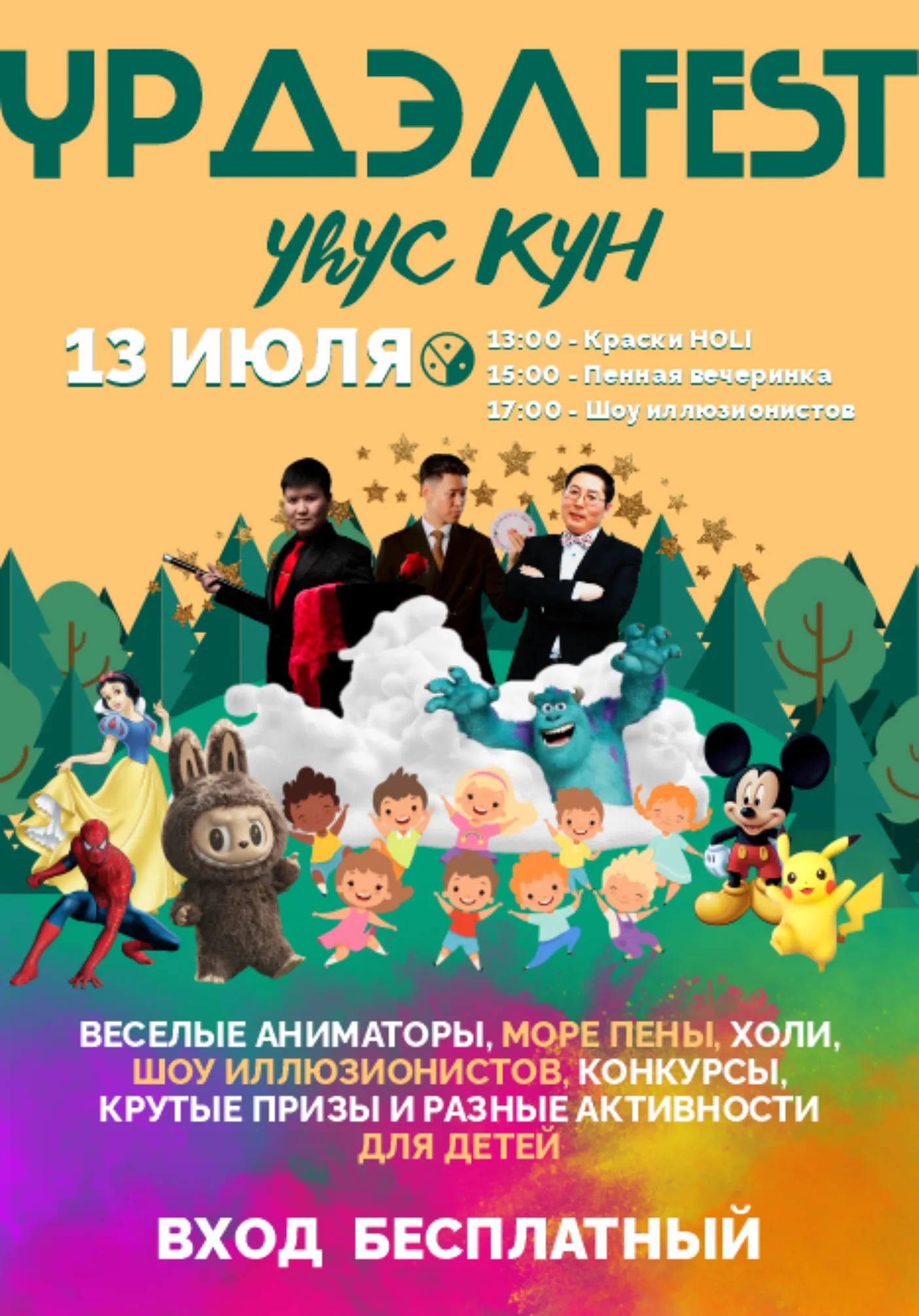 poster-card