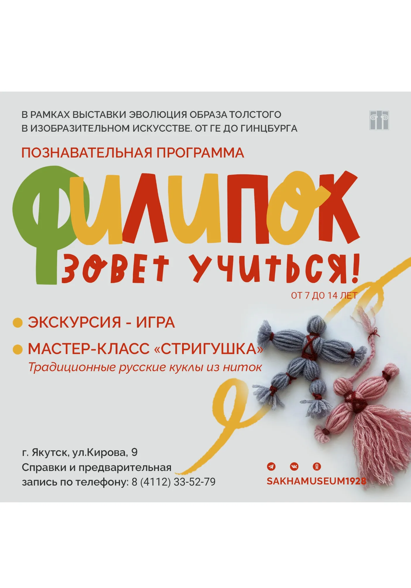 poster-card