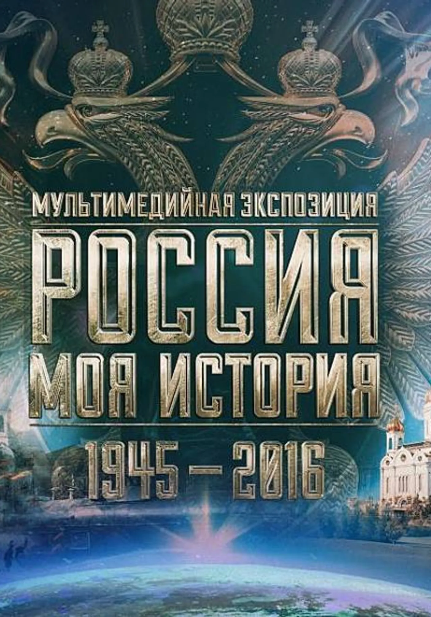 poster-card
