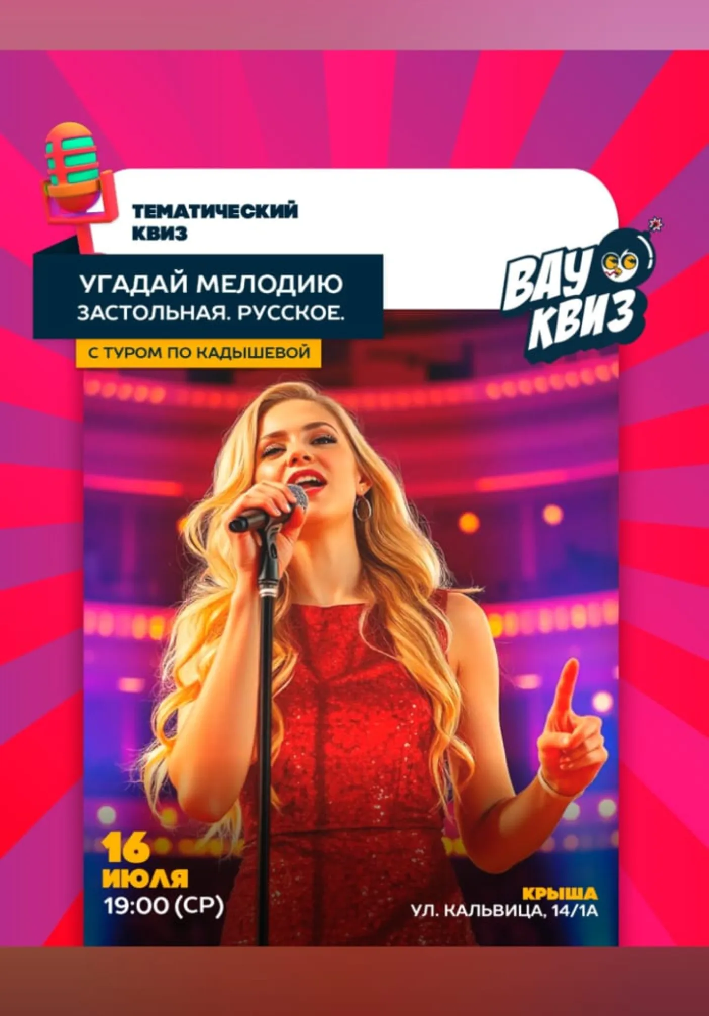 poster-card