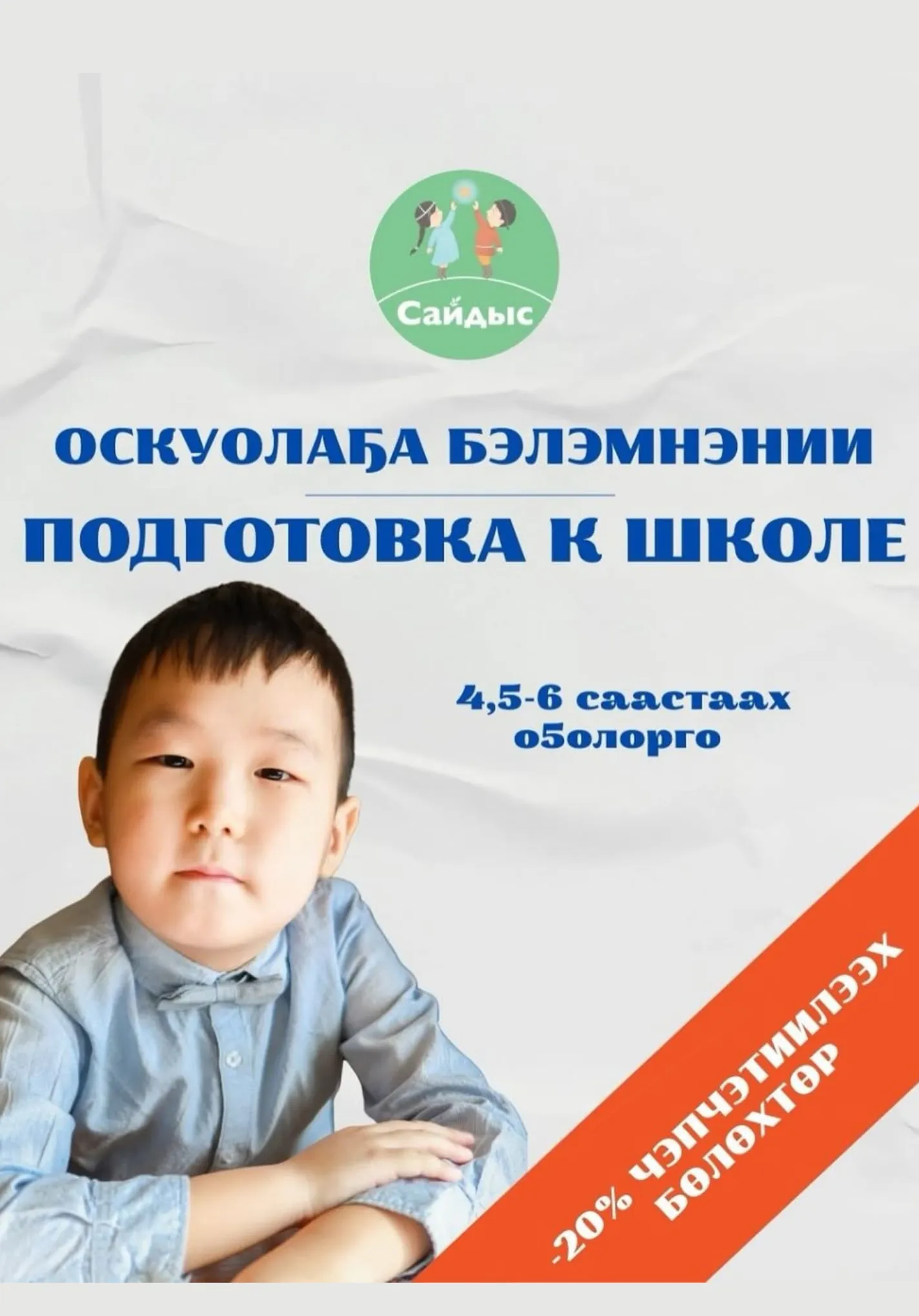poster-card