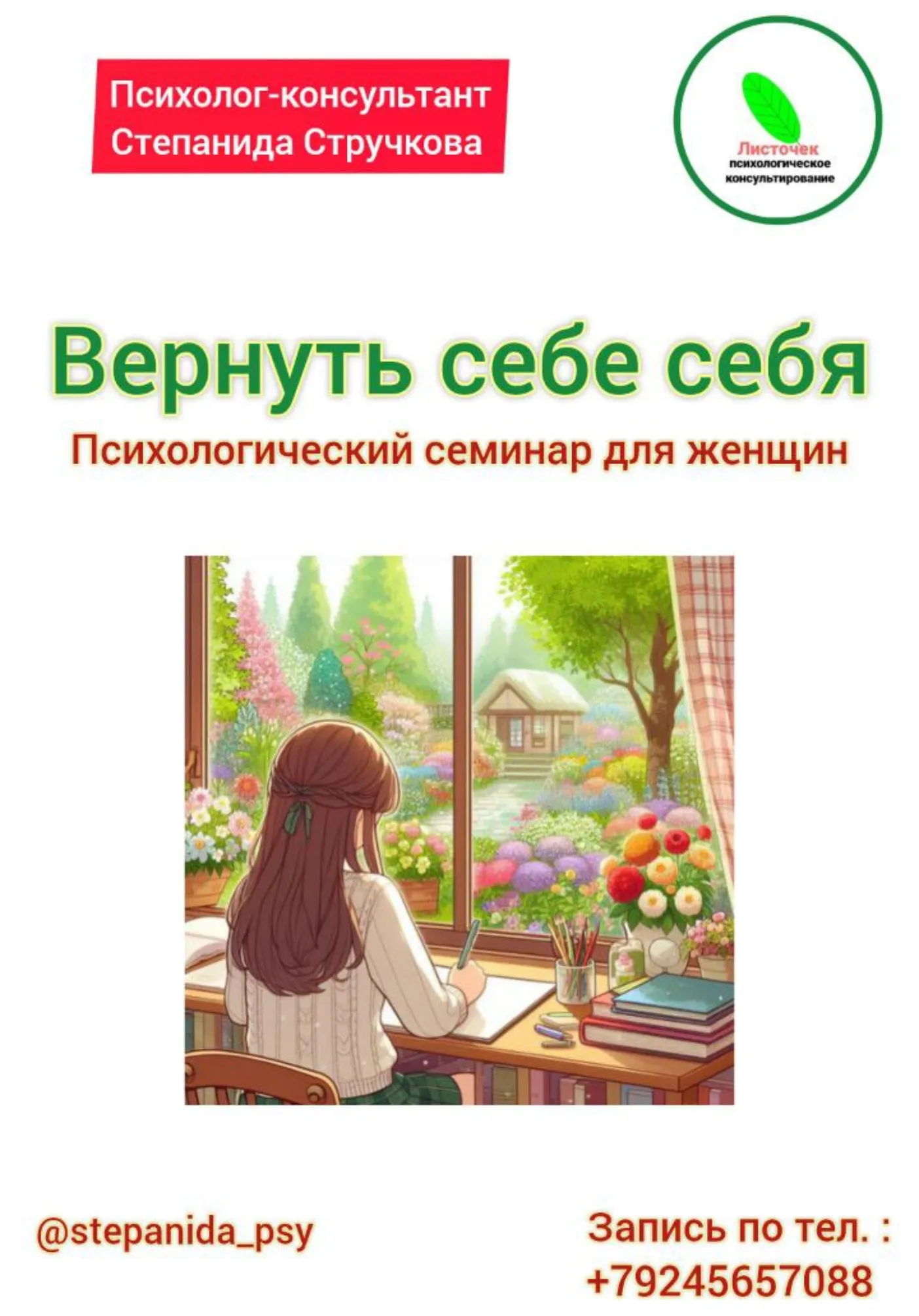 poster-card