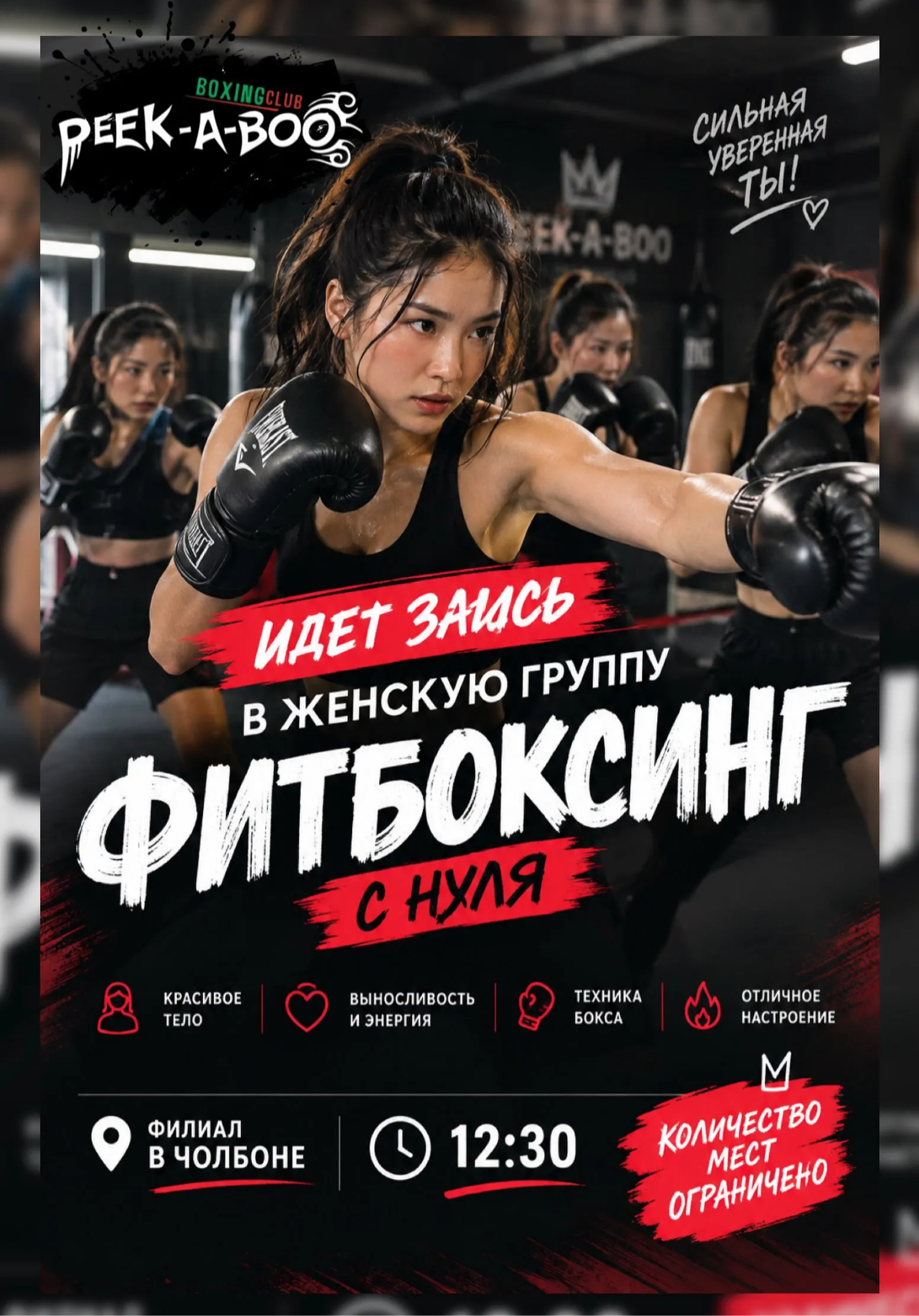 poster-card