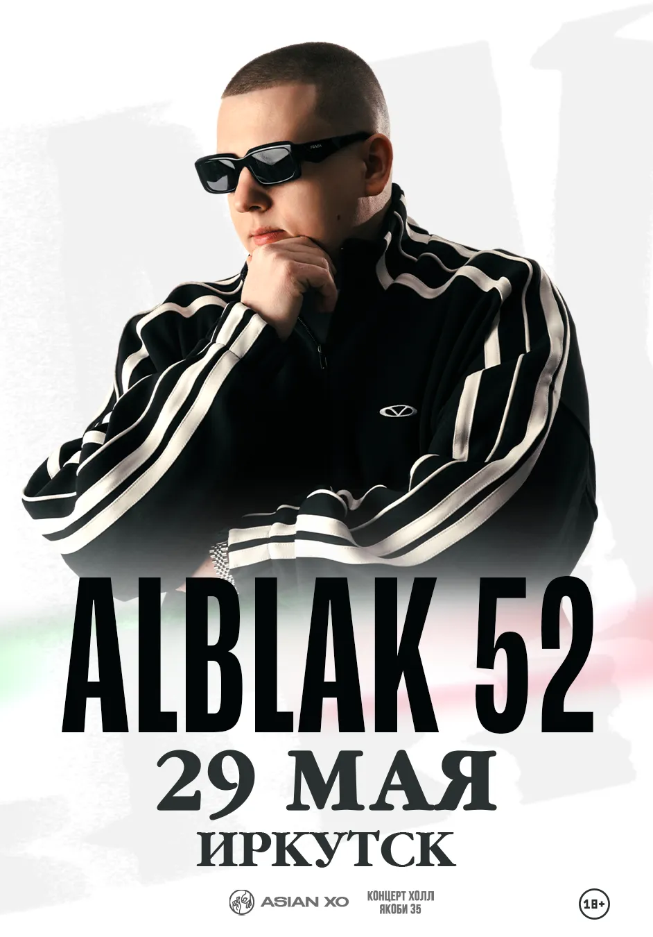 ЗАКРЫТИЕ СЕЗОНА 25/26 - ALBLAK 52 | Концерты | Иркутск