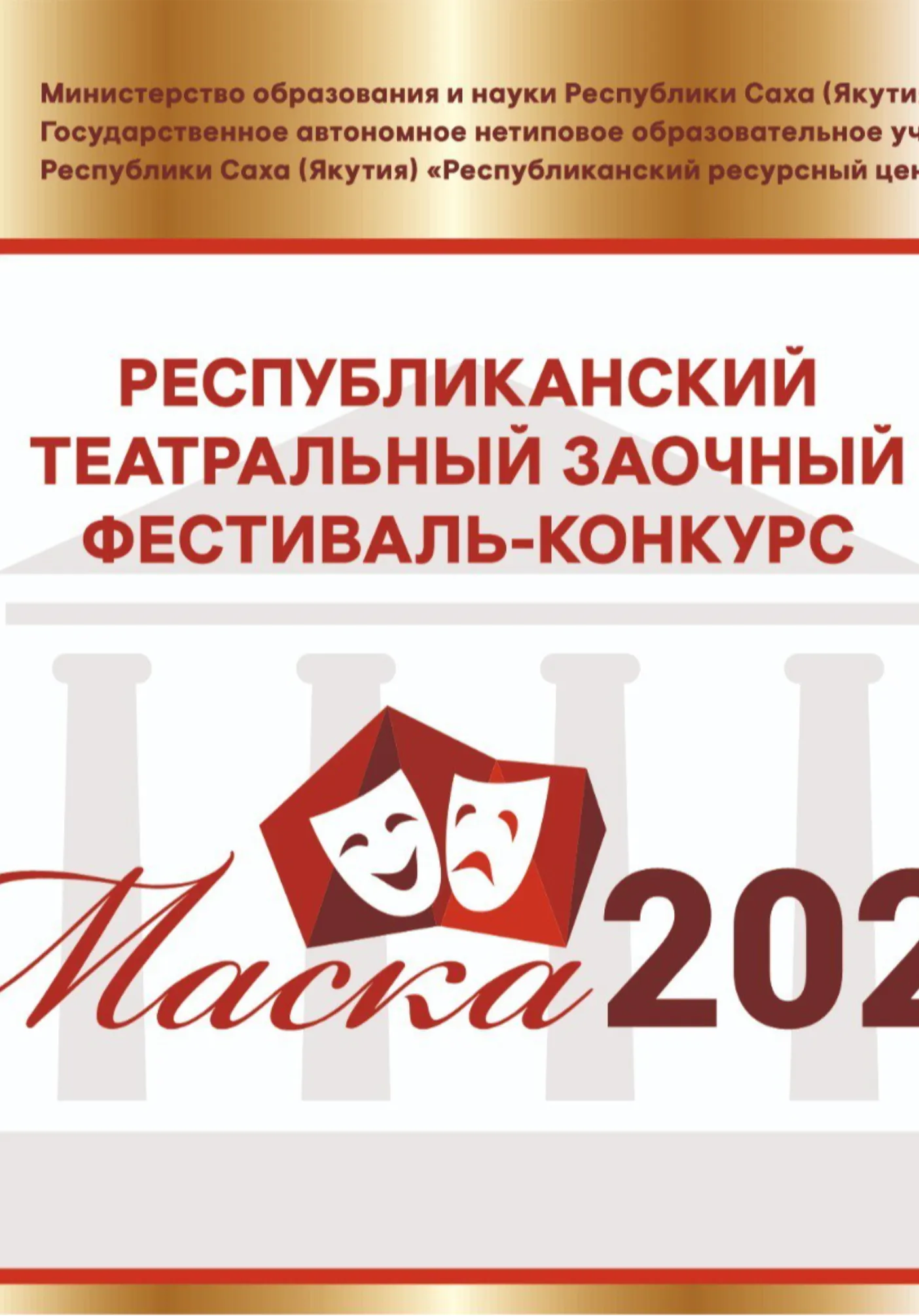 poster-card