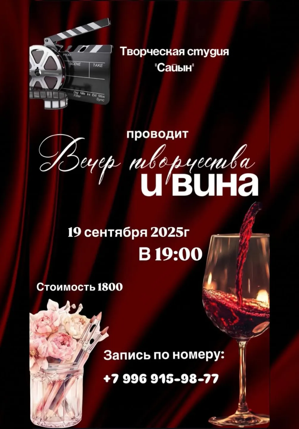 poster-card