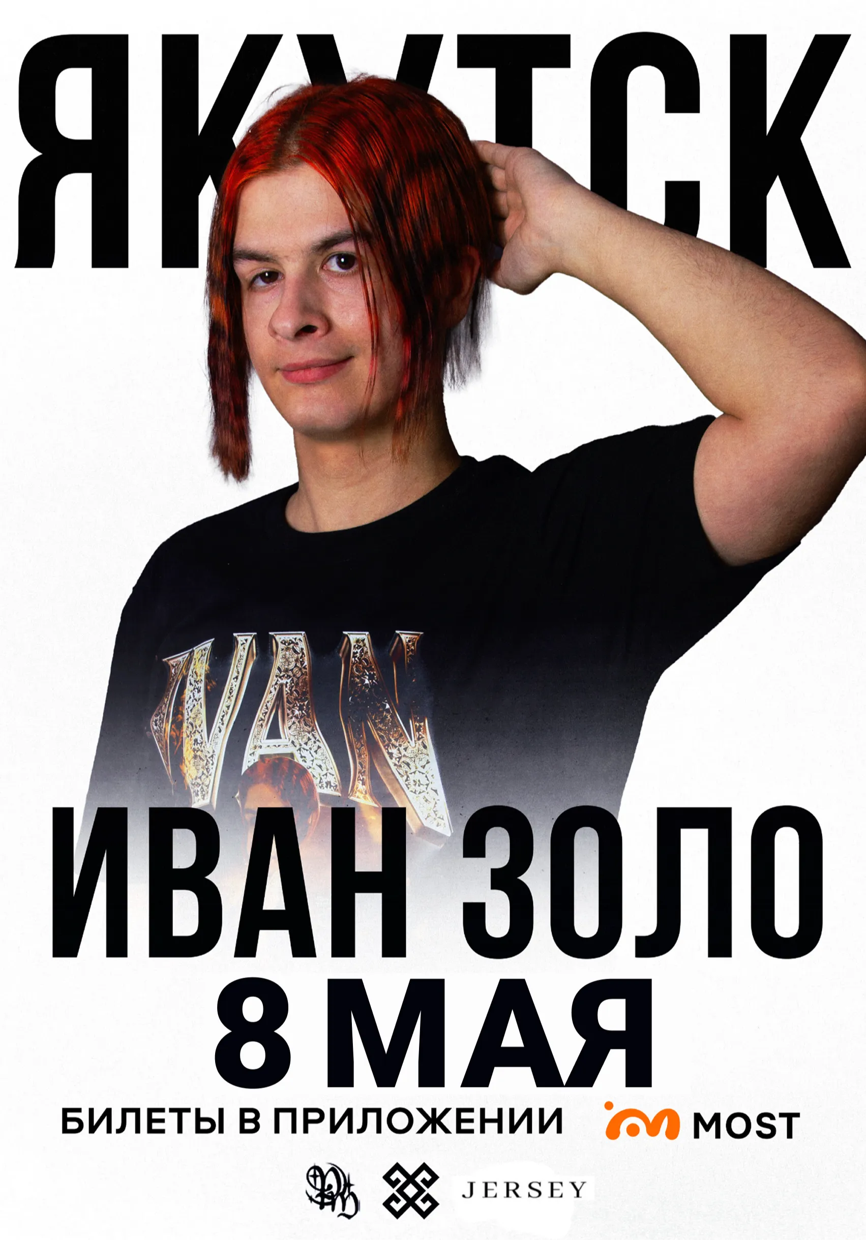 IVAN ZOLO | Большой сольный концерт в Якутске | Концерты | Якутск