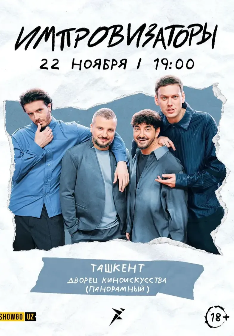 Шоу «Импровизаторы» | Стендап | Узбекистан