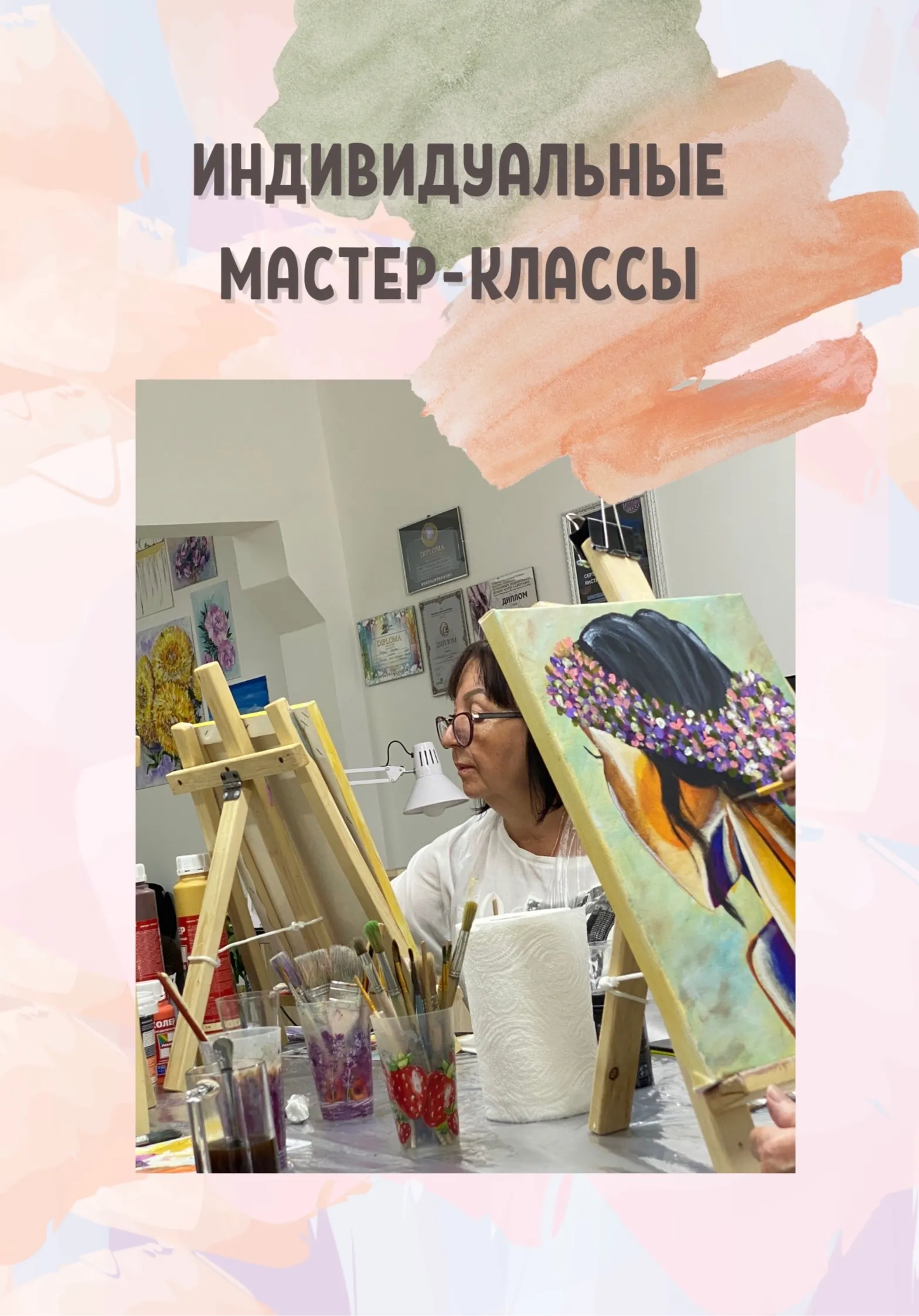 poster-card