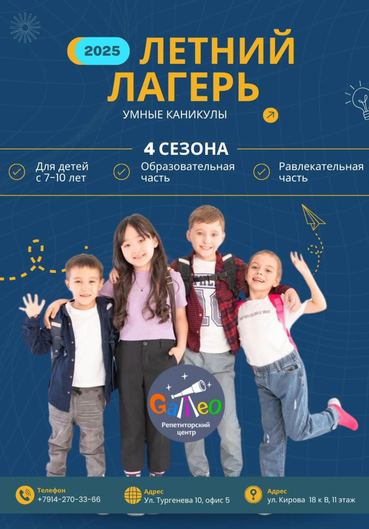 poster-card