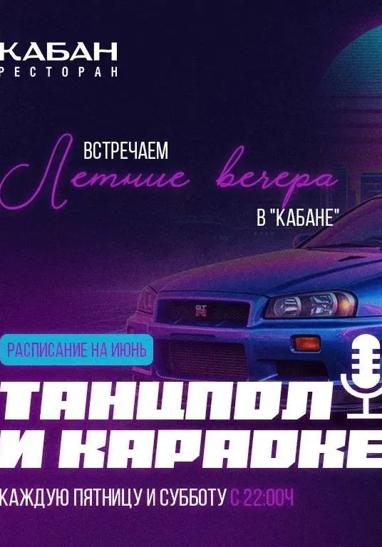 poster-card
