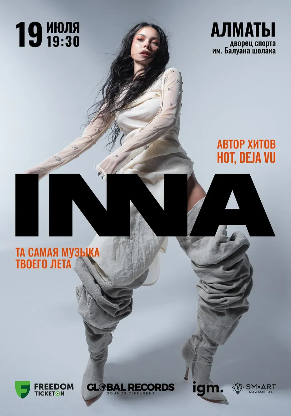 INNA в Алматы | Концерты | Казахстан