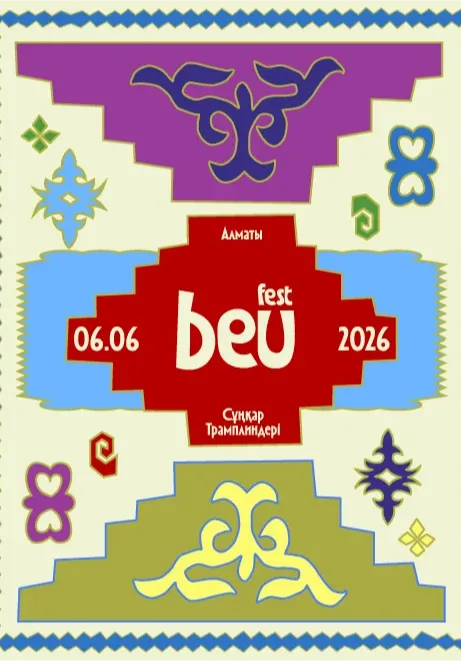 Beu Fest Almaty 2026 | Вечеринки | Казахстан