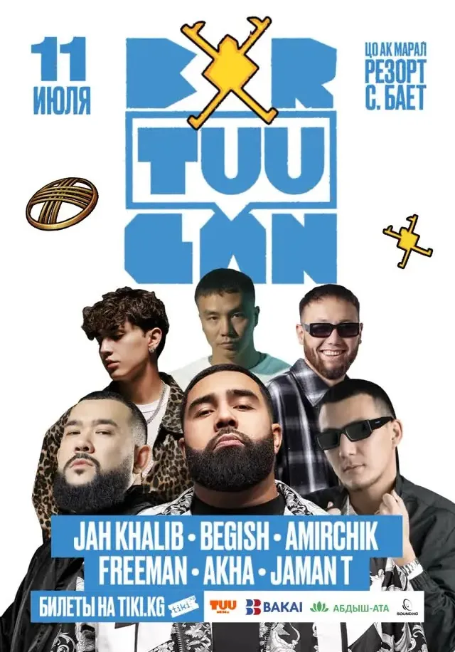 BIR TUUGAN FEST | Вечеринки | Кыргызстан