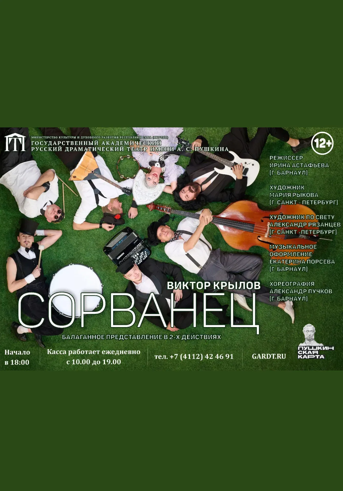 poster-card