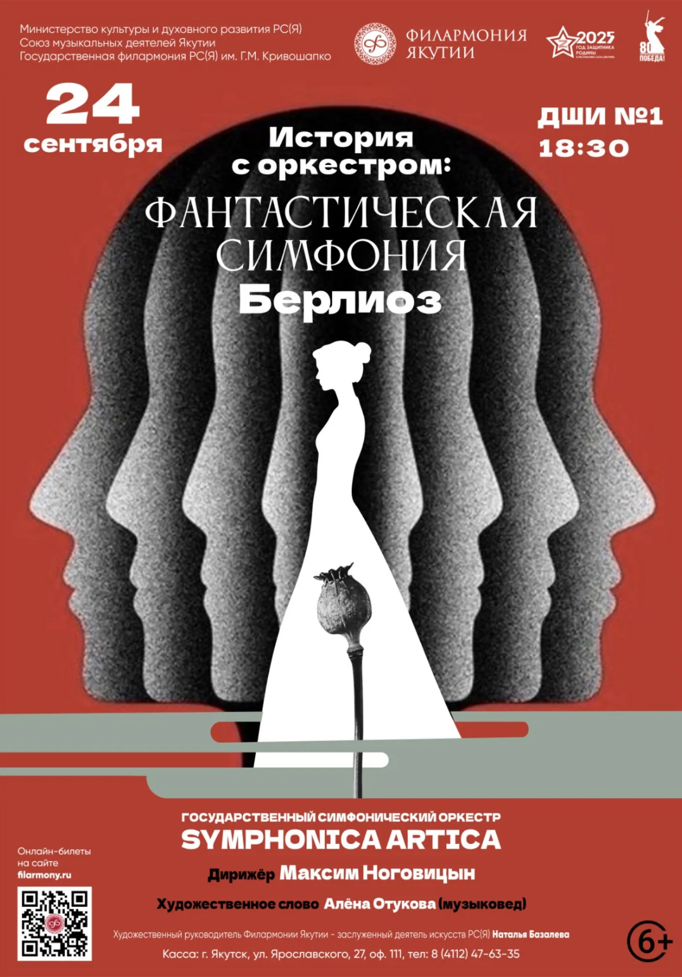 poster-card