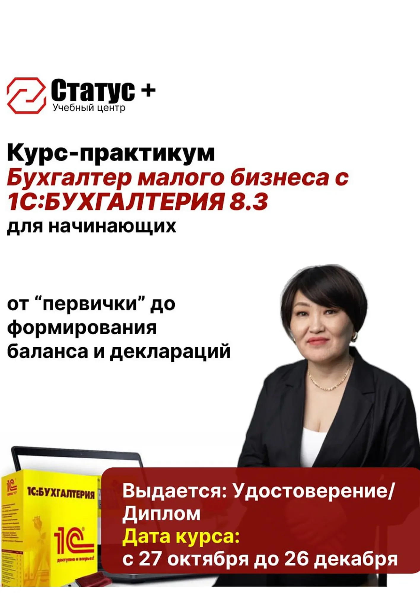 poster-card