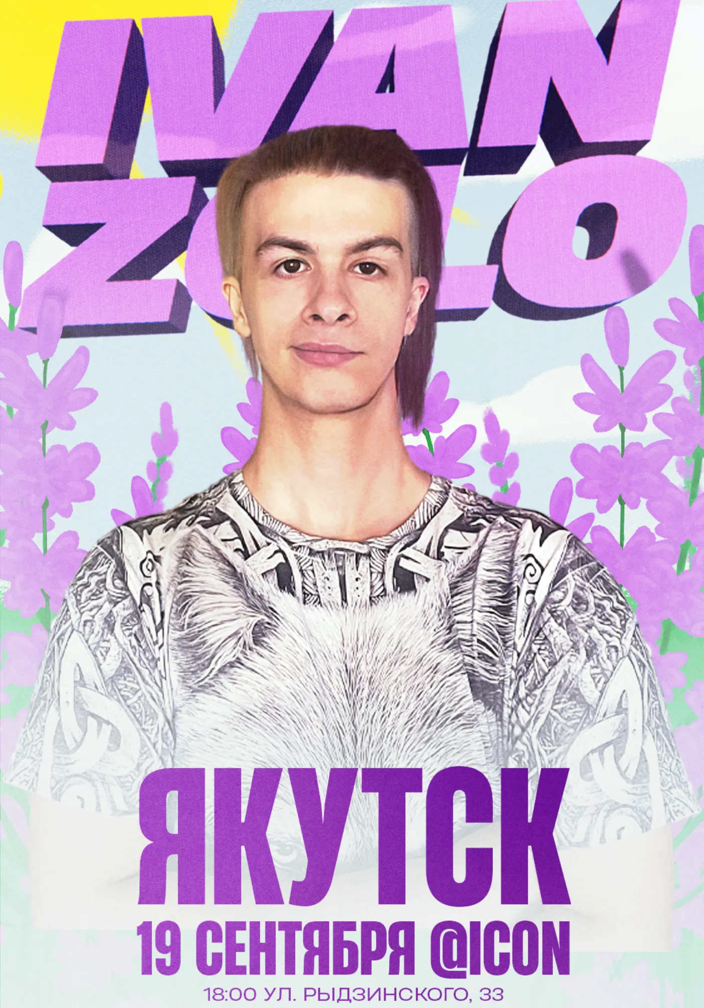 IVAN ZOLO | Большой сольный концерт в Якутске | Концерты | Якутск