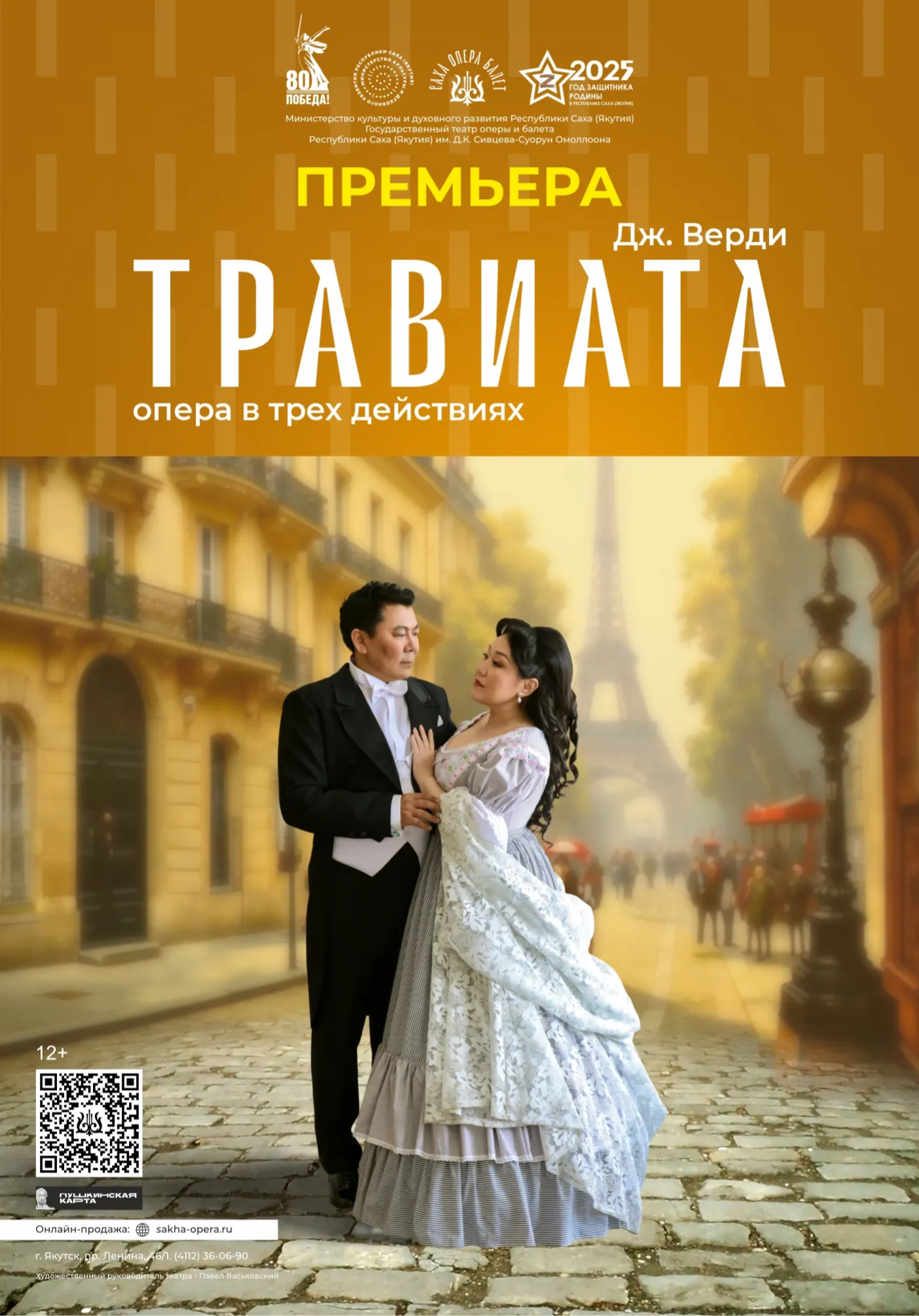 poster-card
