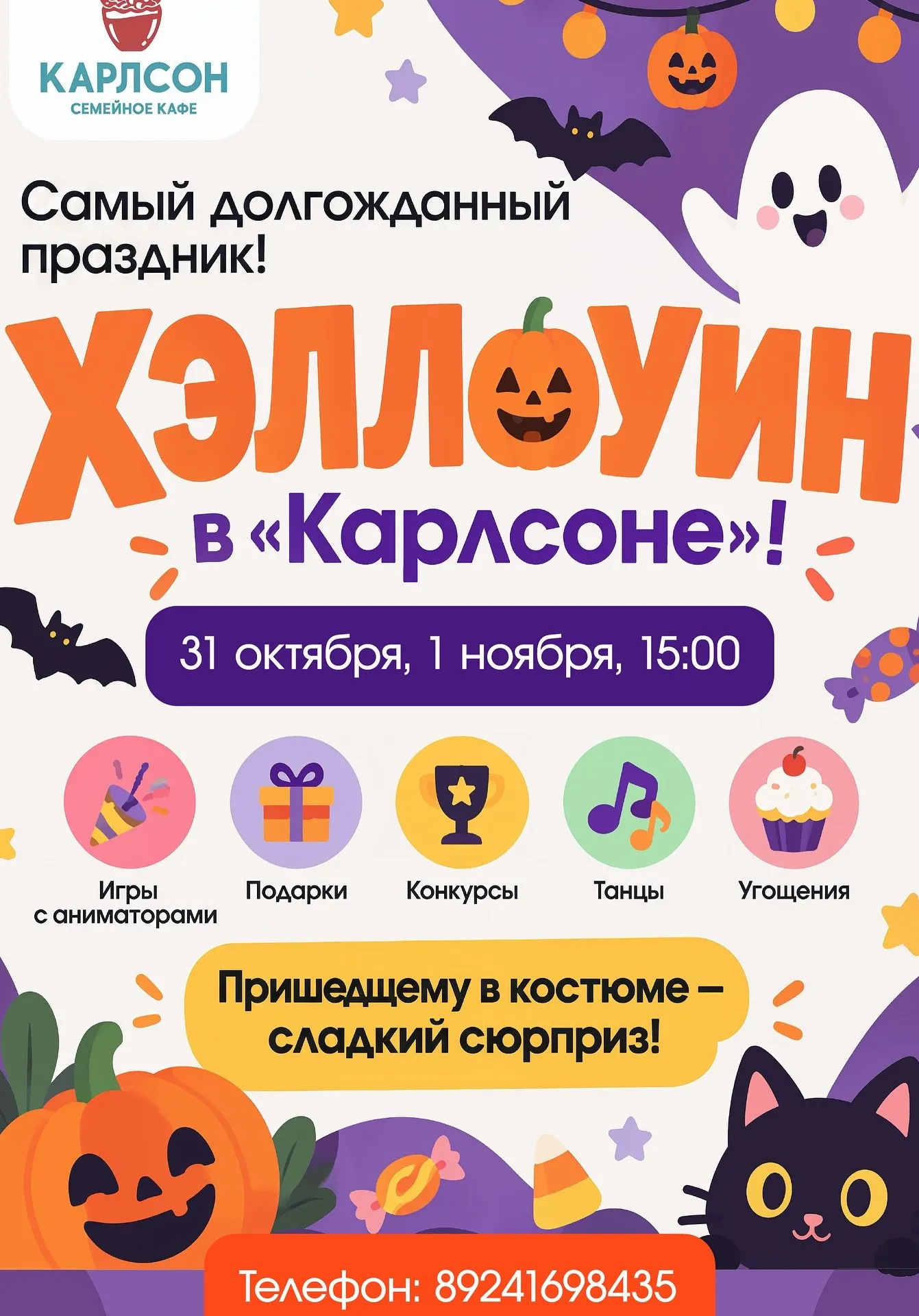 poster-card