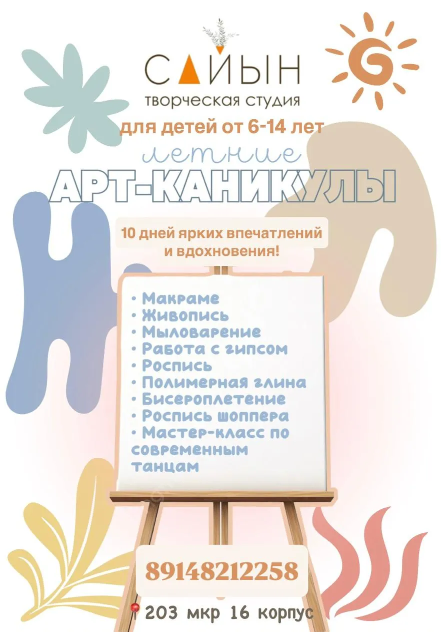 poster-card