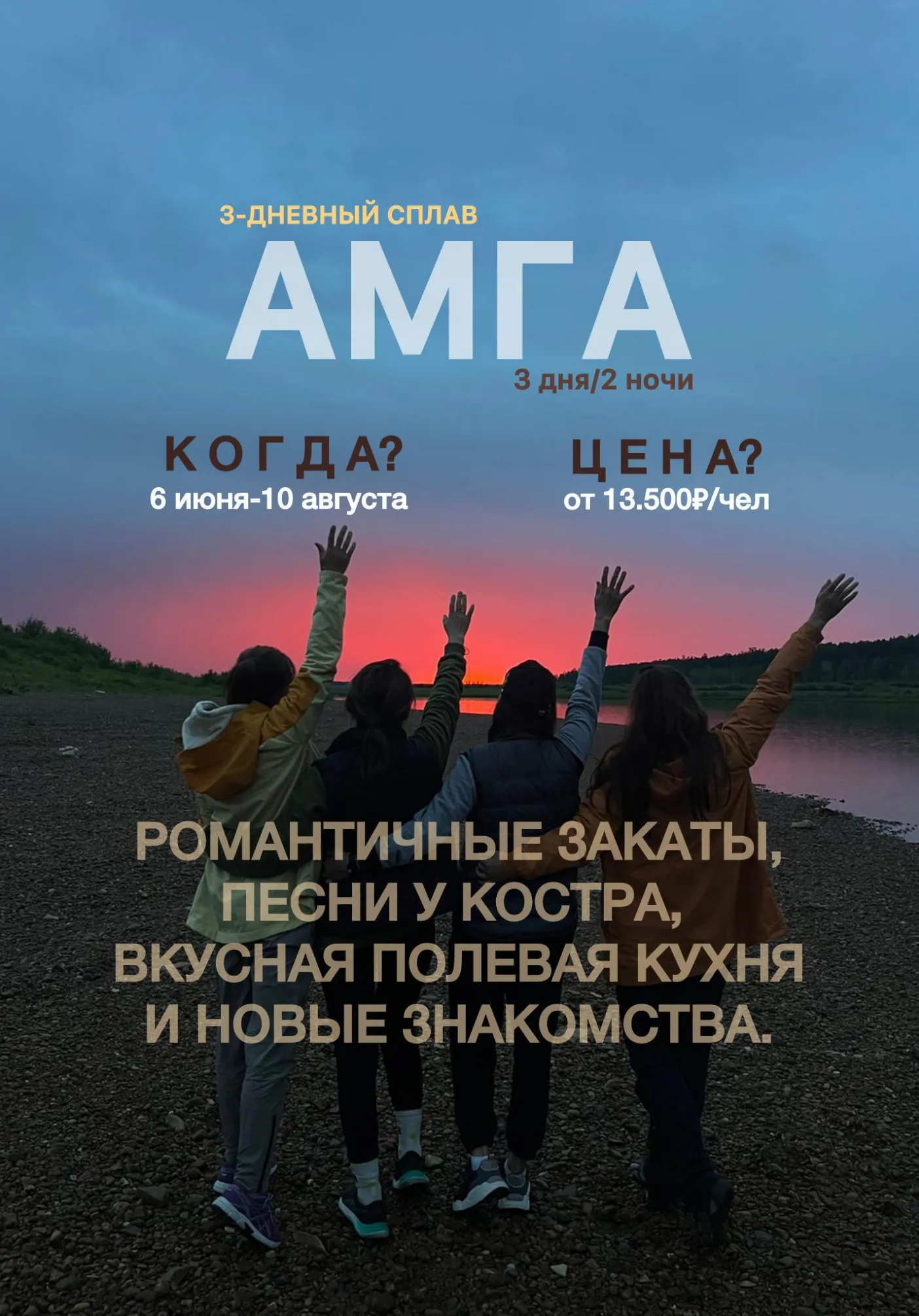 poster-card