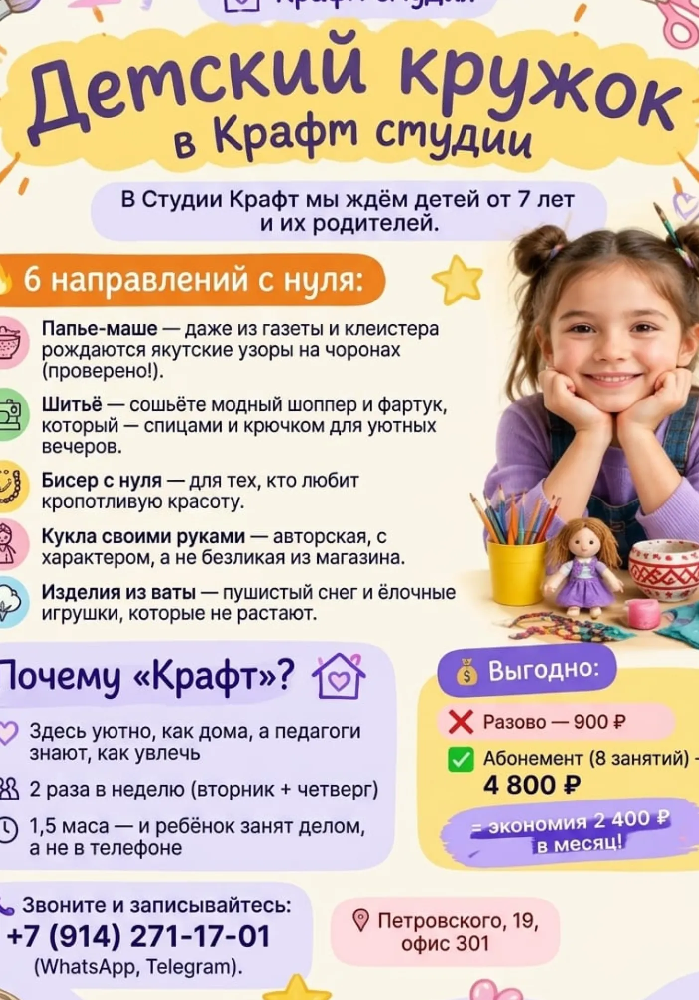 poster-card