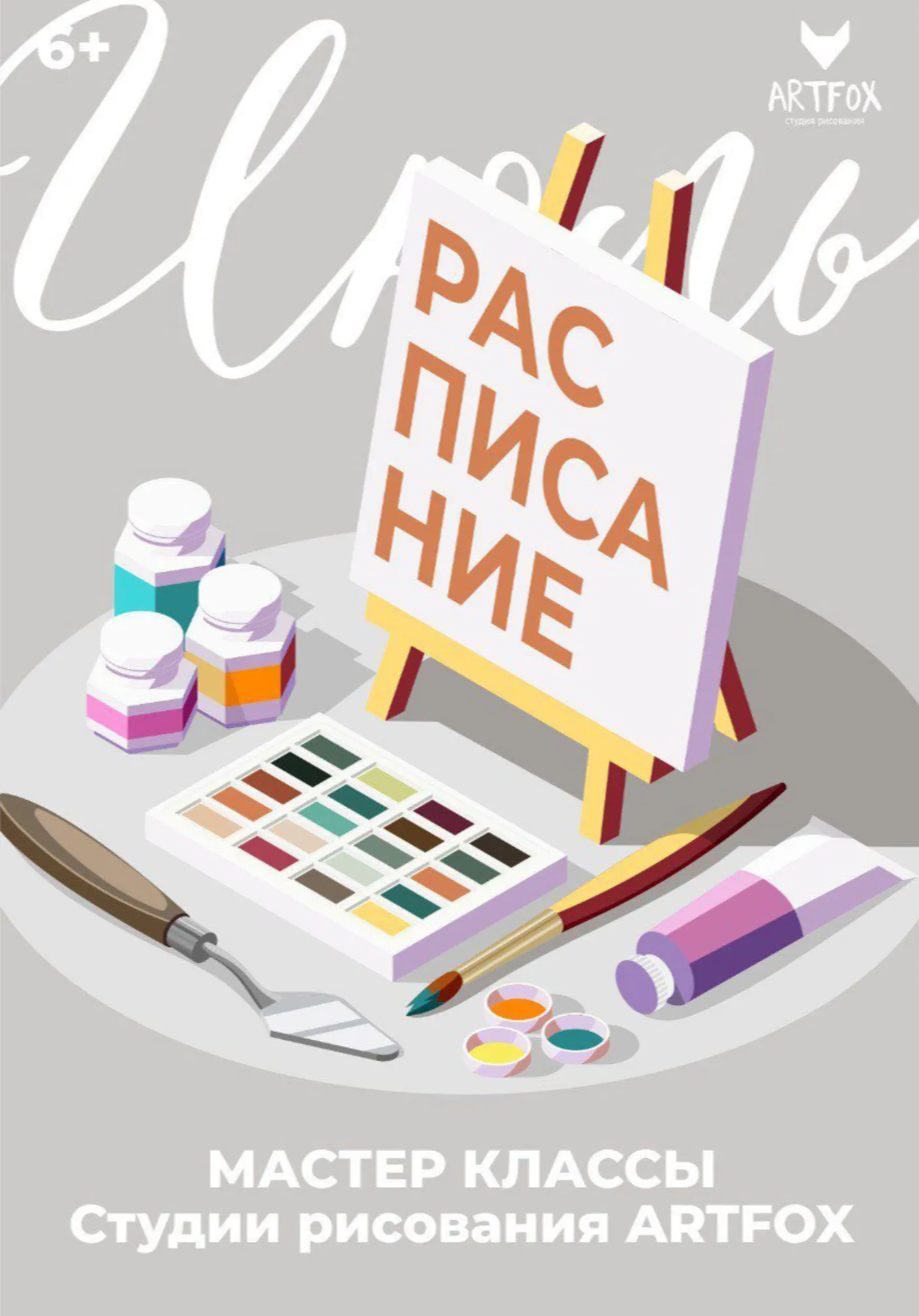 poster-card