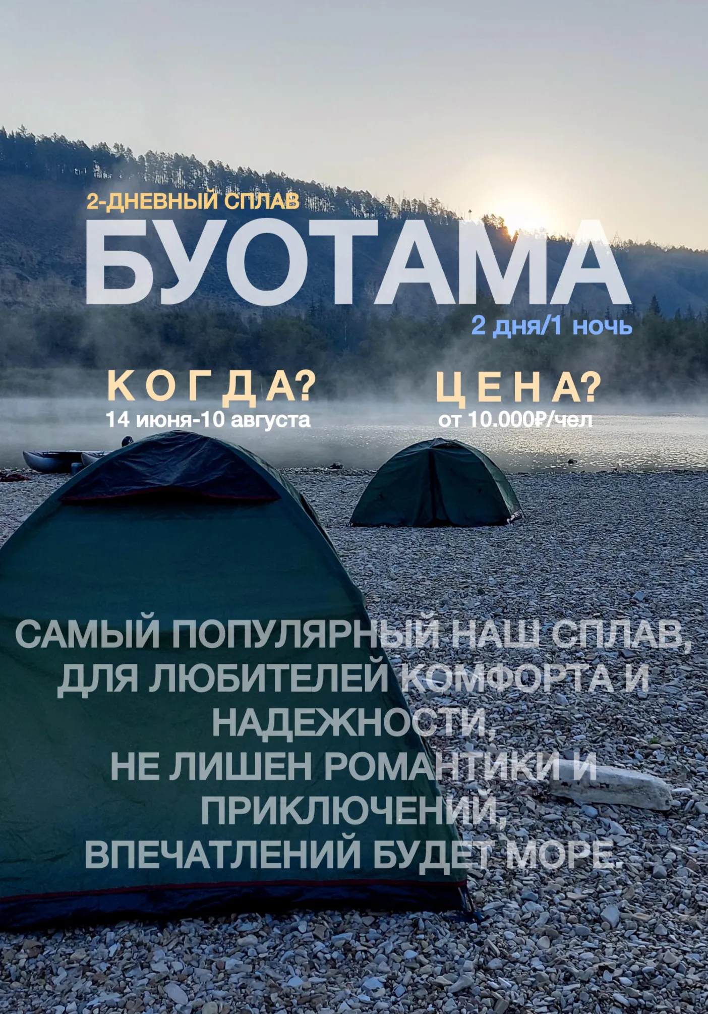 poster-card