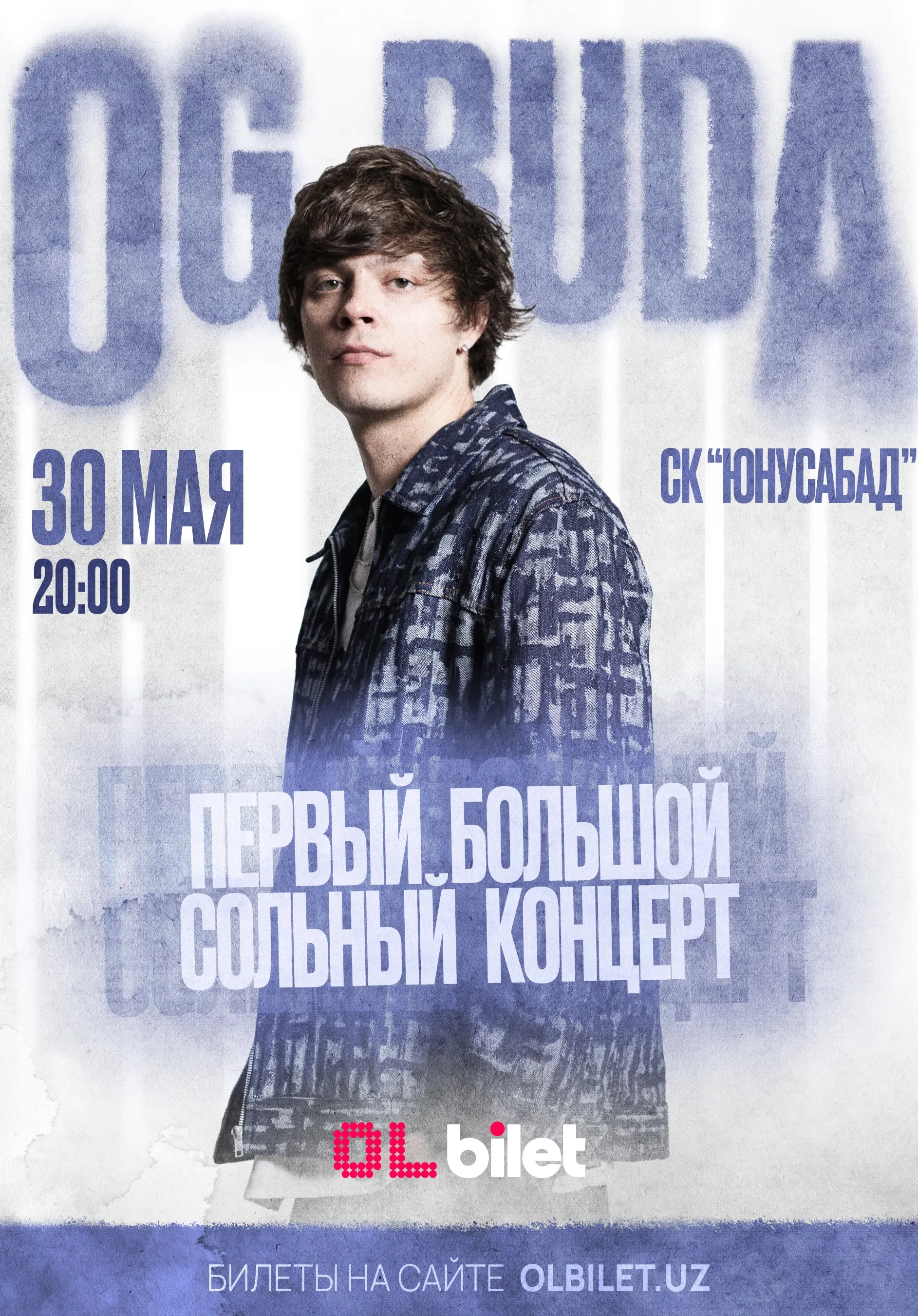 OG Buda | Концерты | Узбекистан