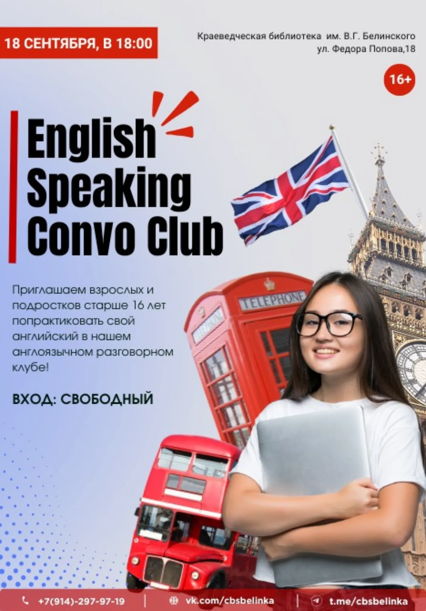poster-card