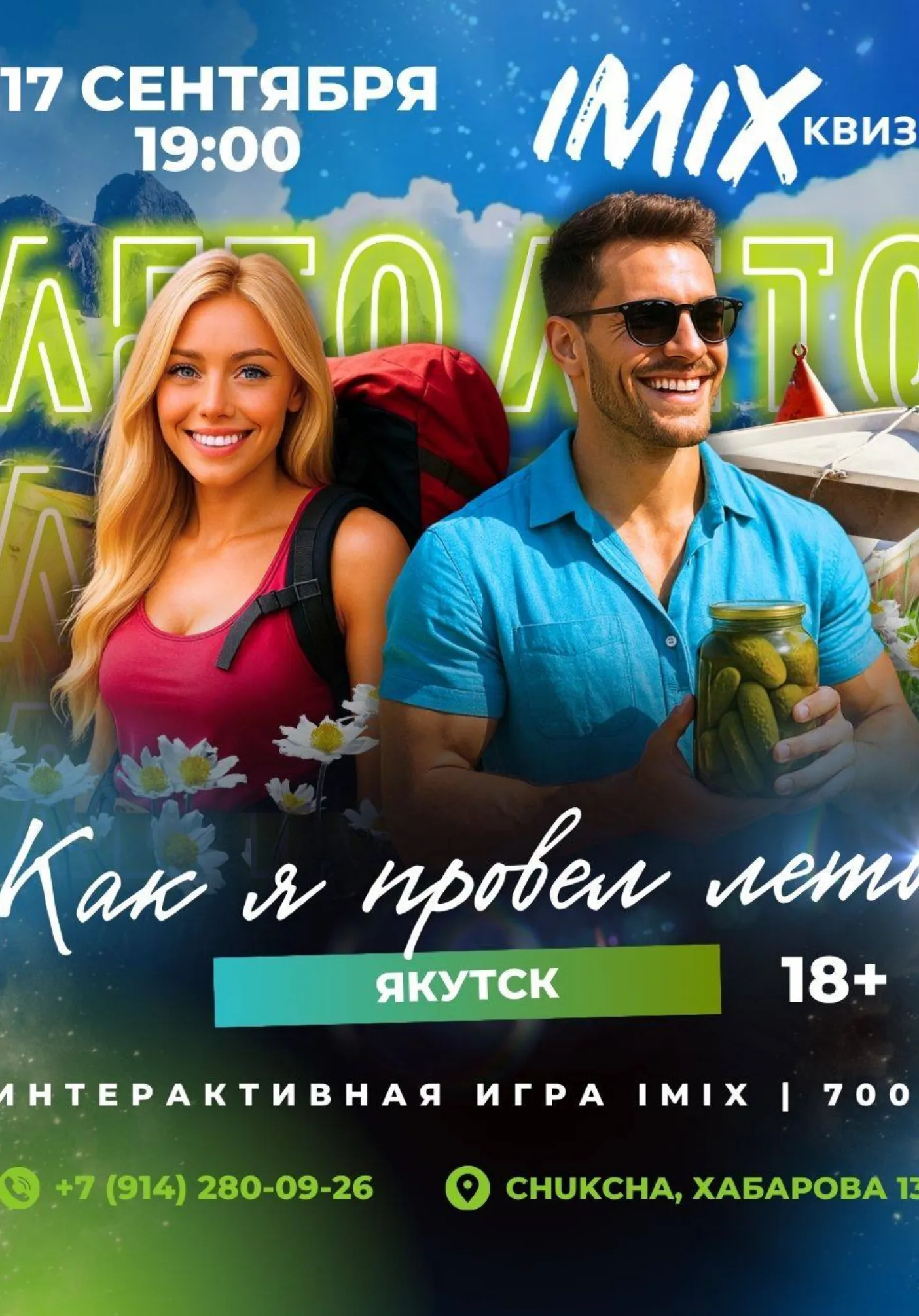 poster-card