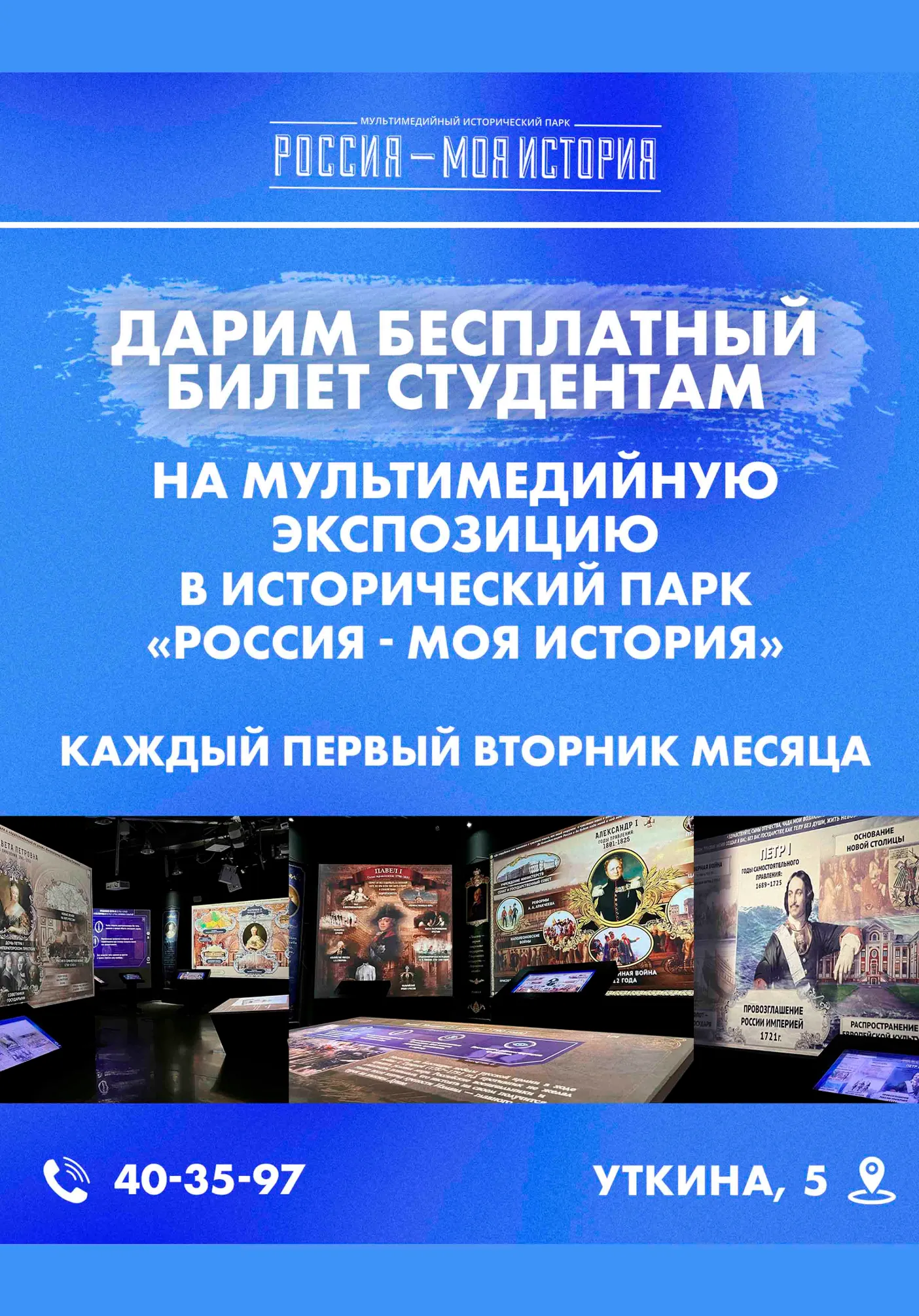 poster-card