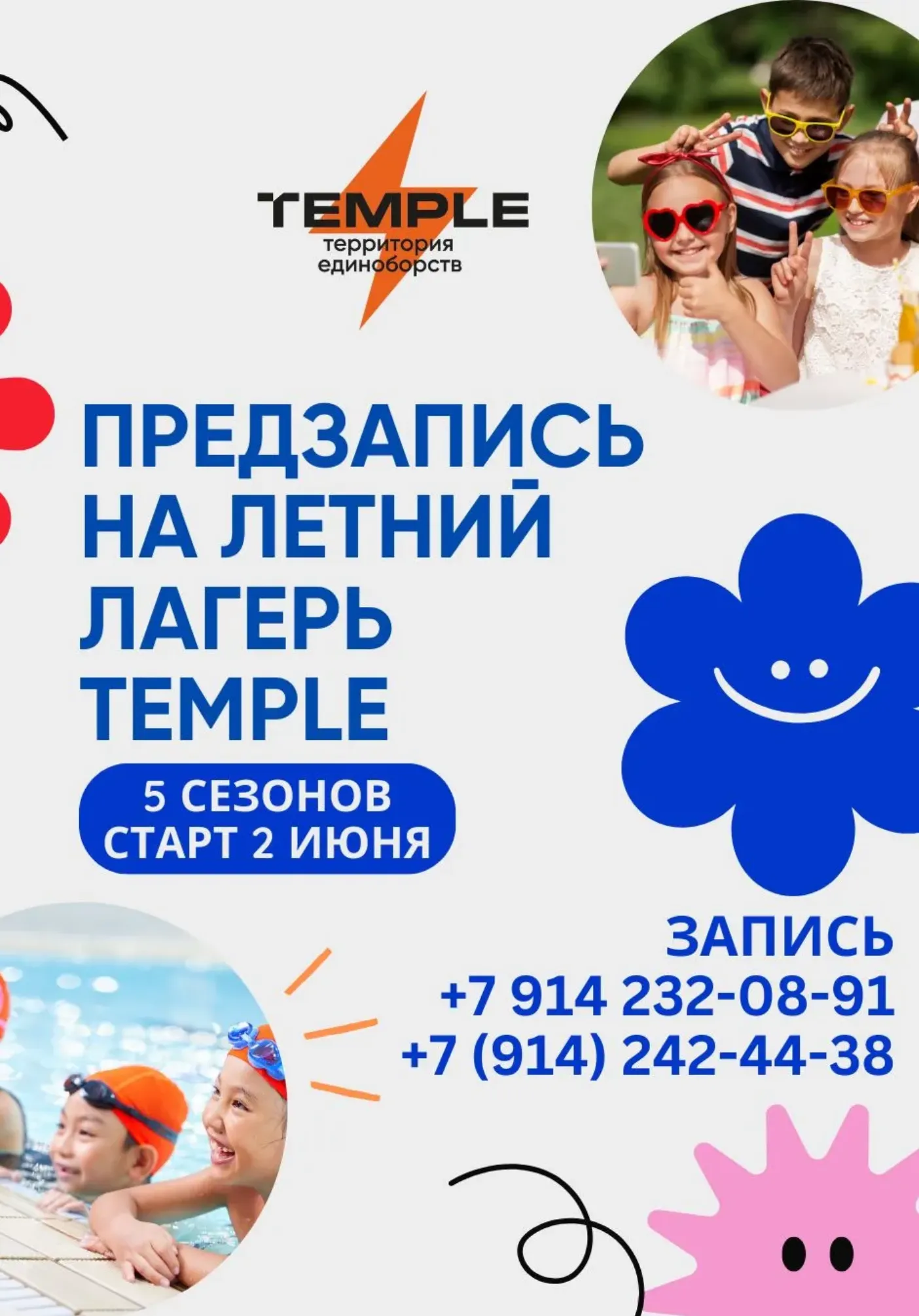 poster-card