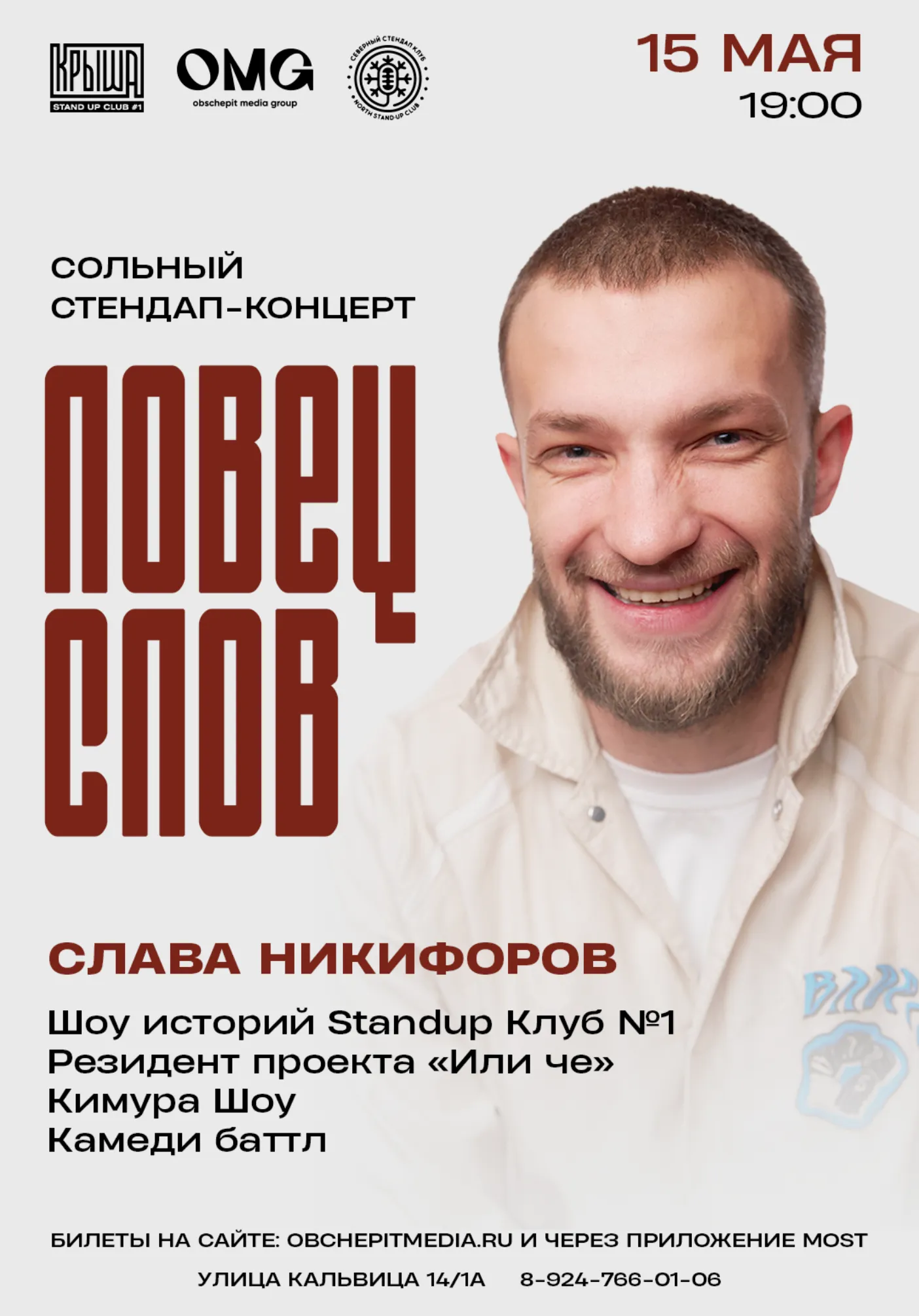poster-card