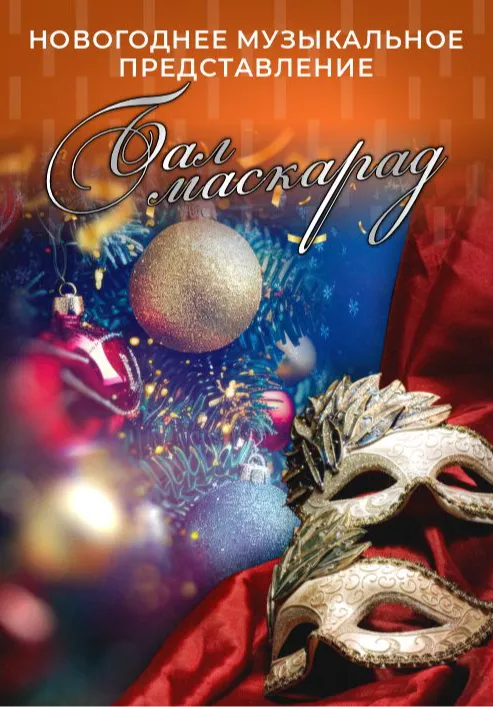 poster-card