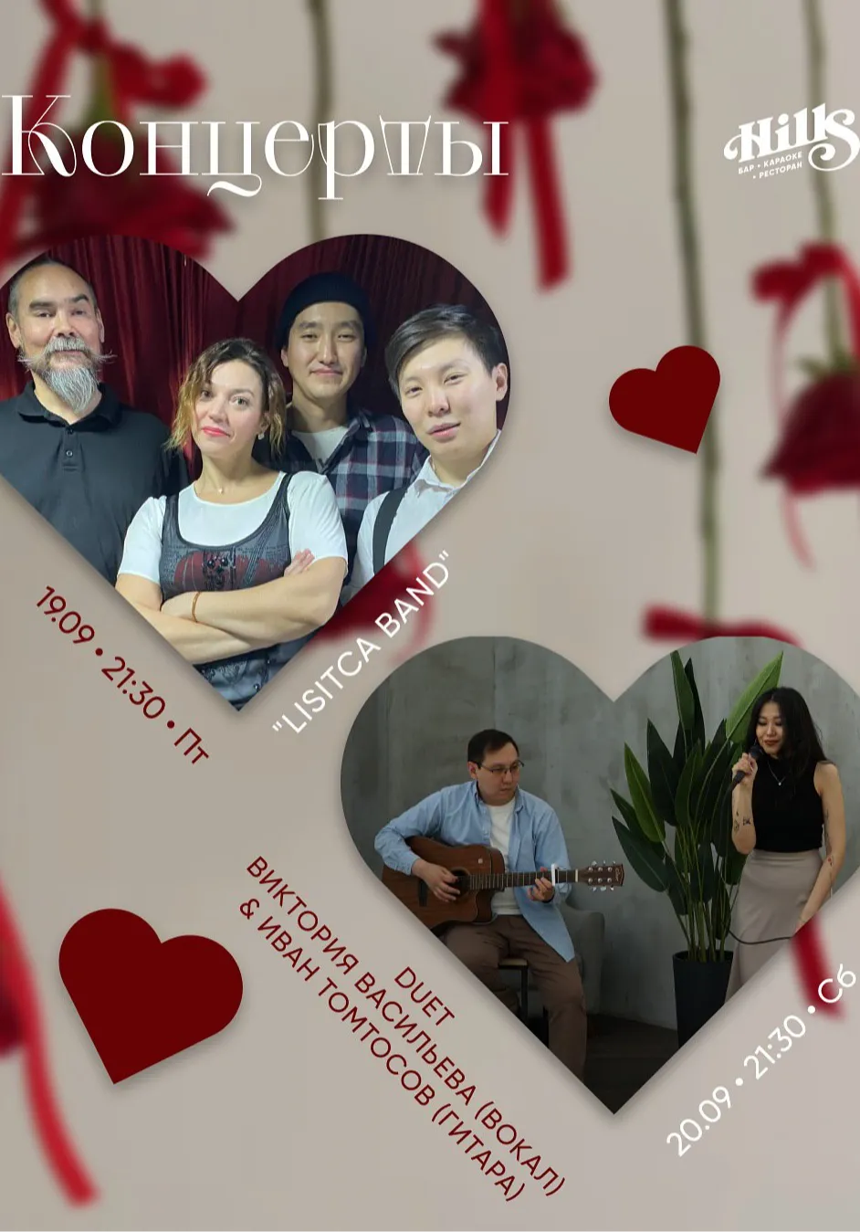 poster-card