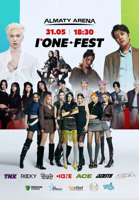 IONE FEST | Вечеринки | Казахстан