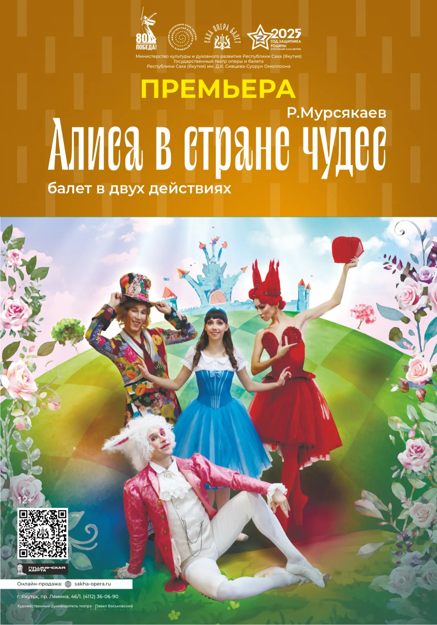 poster-card