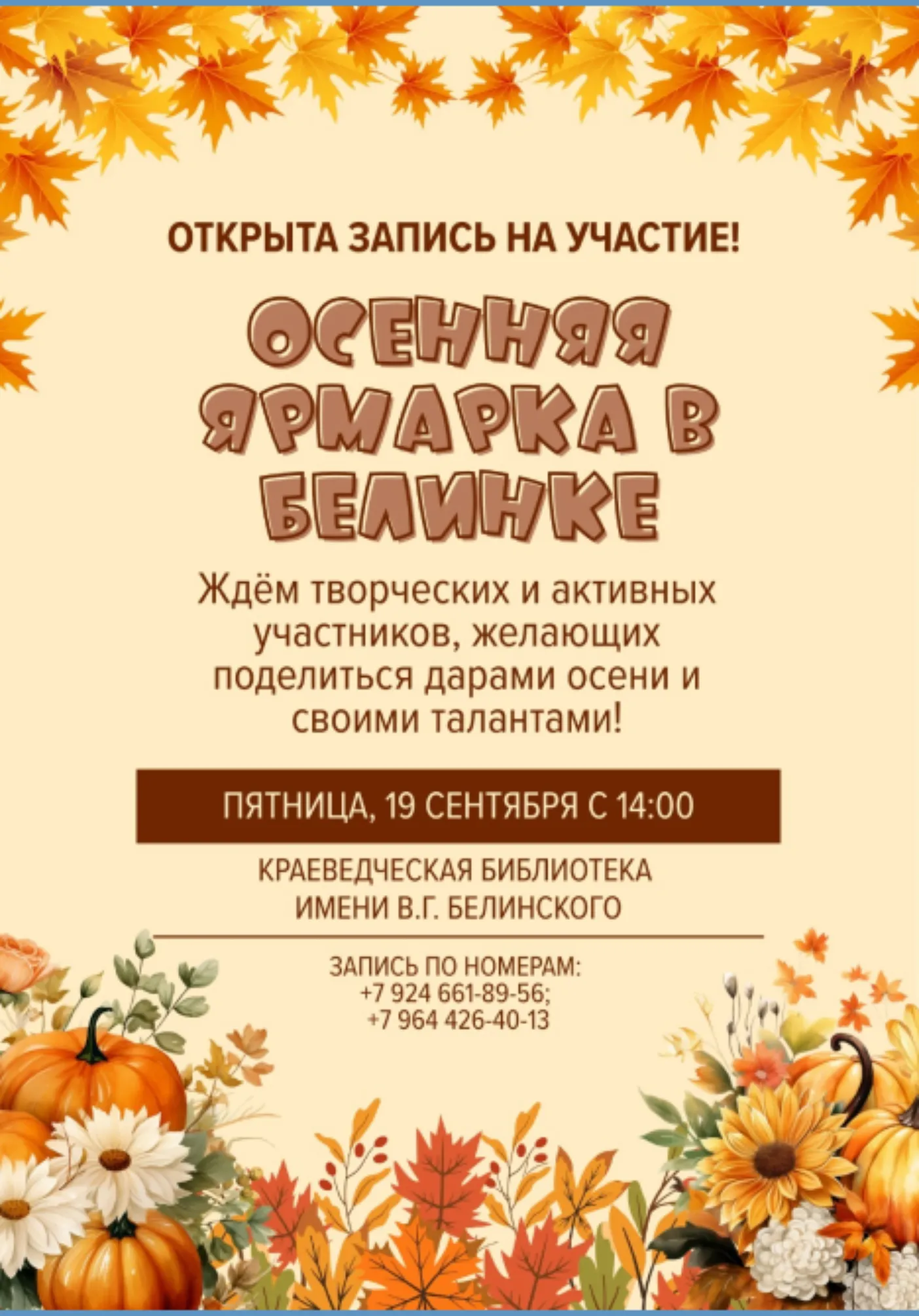 poster-card