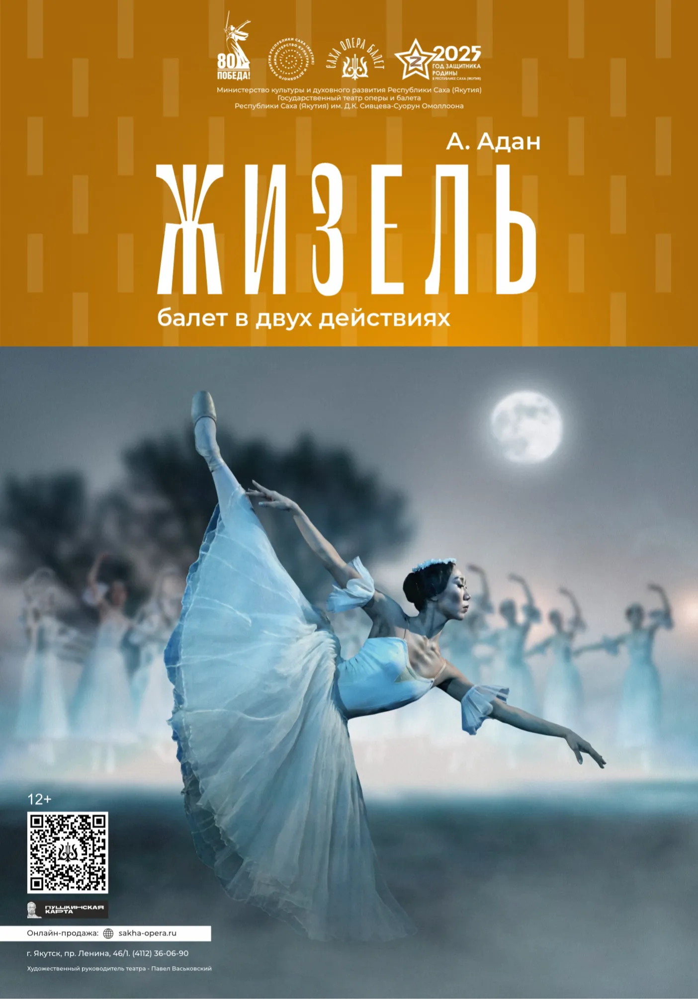 poster-card