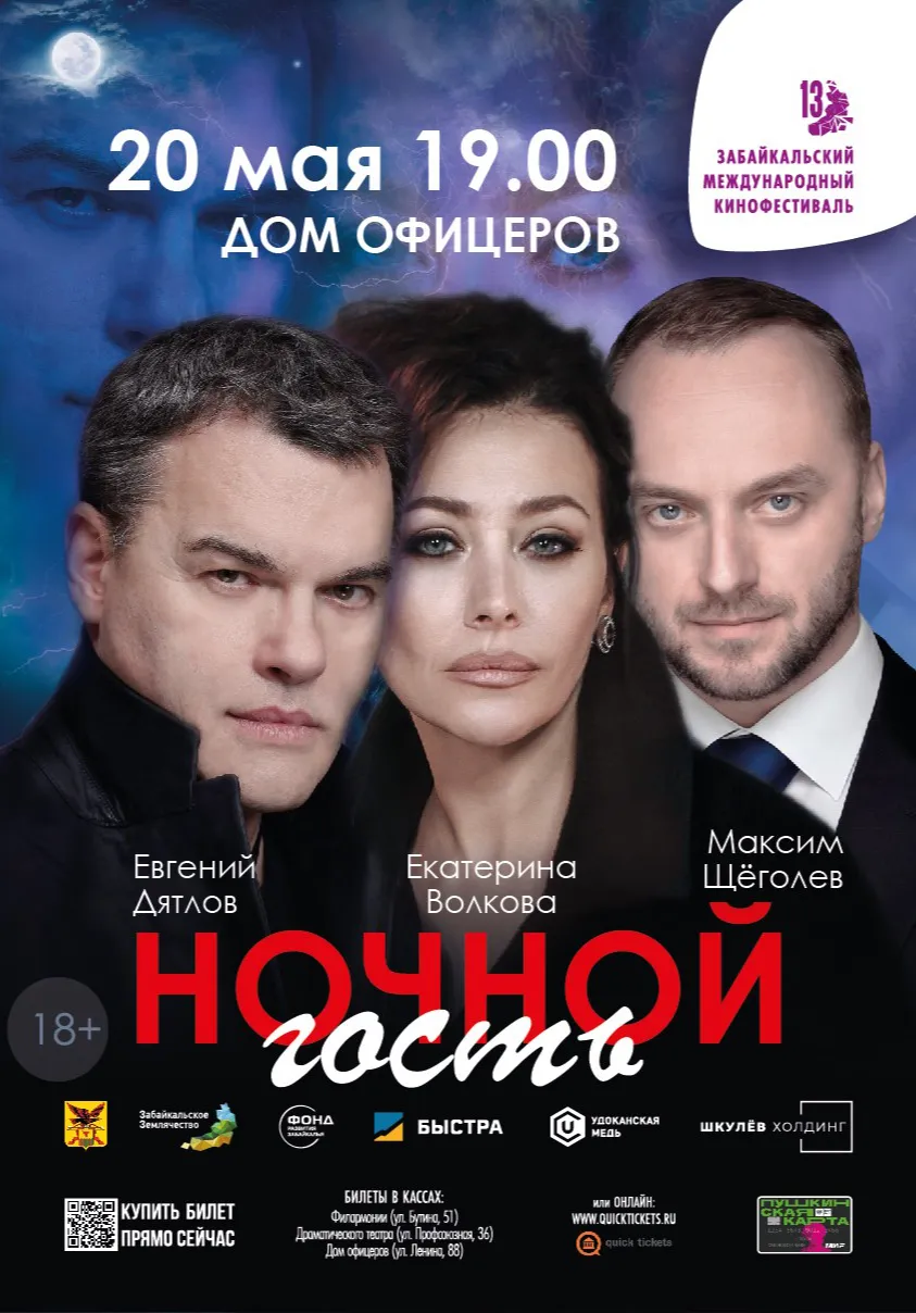 poster-card