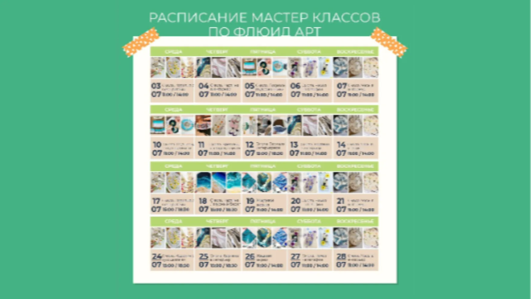 gallery-img-1