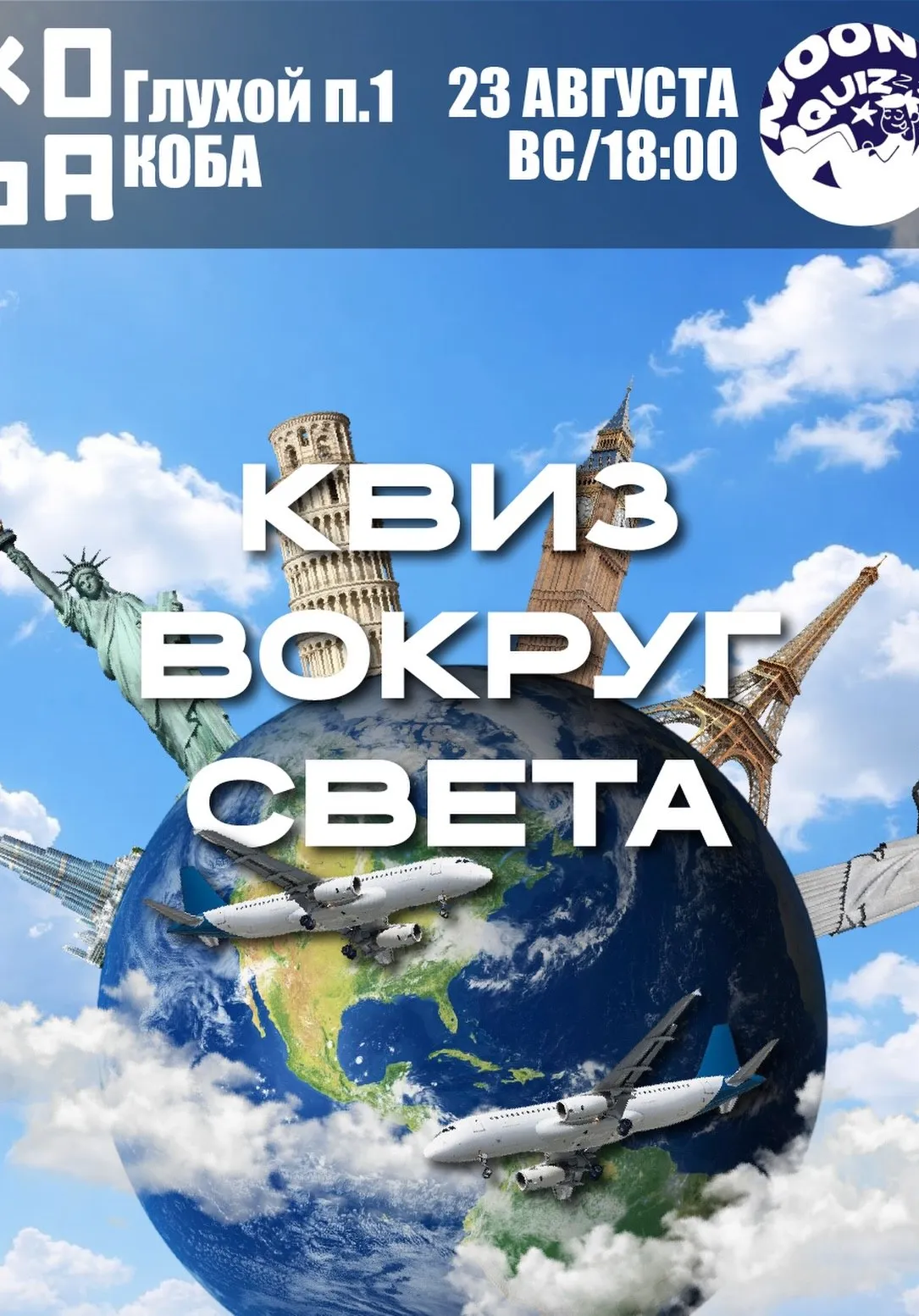 poster-card
