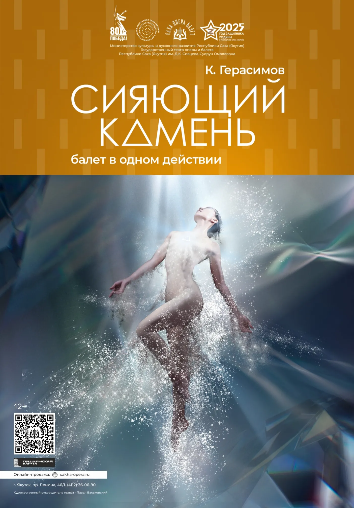 poster-card
