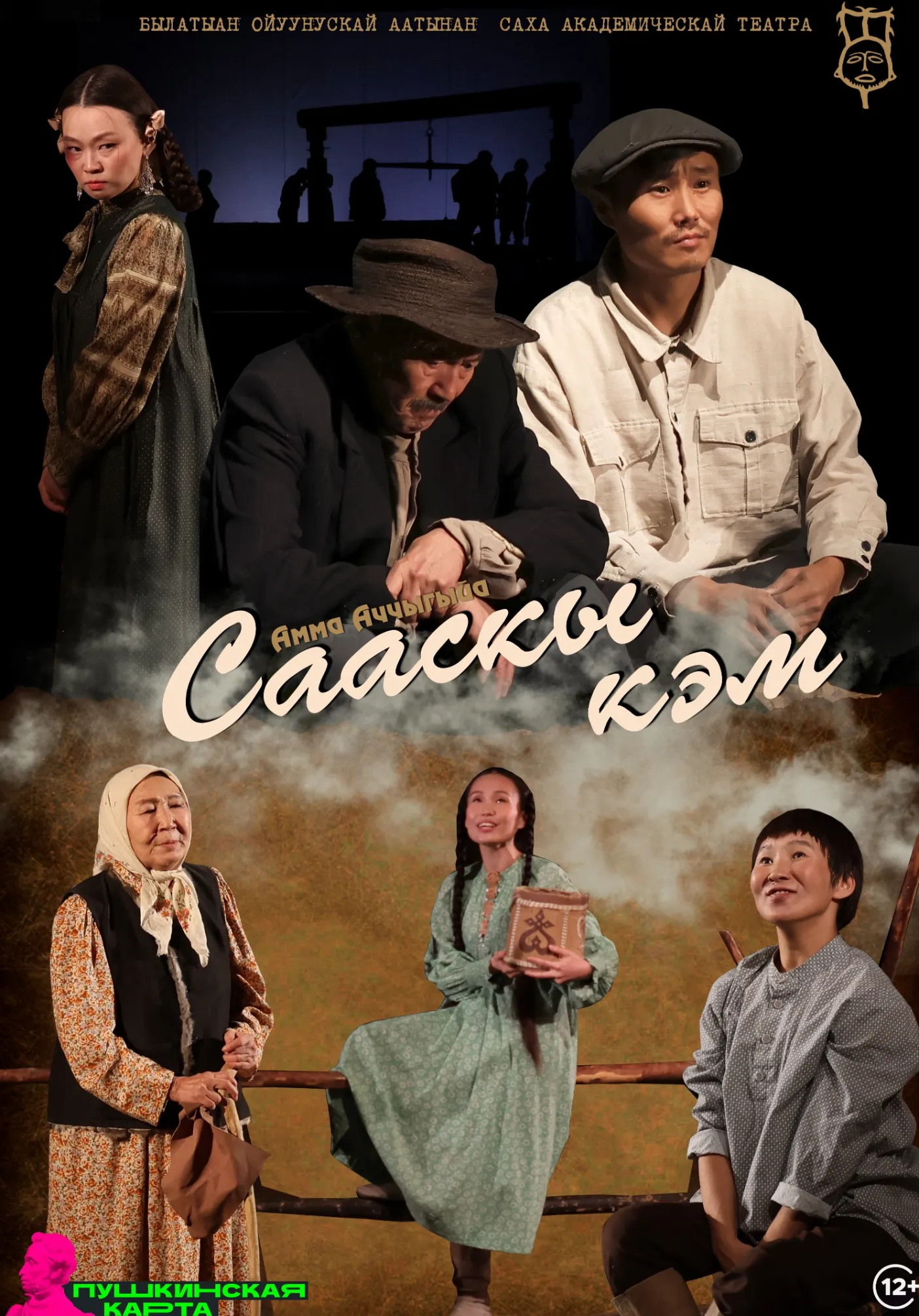 poster-card