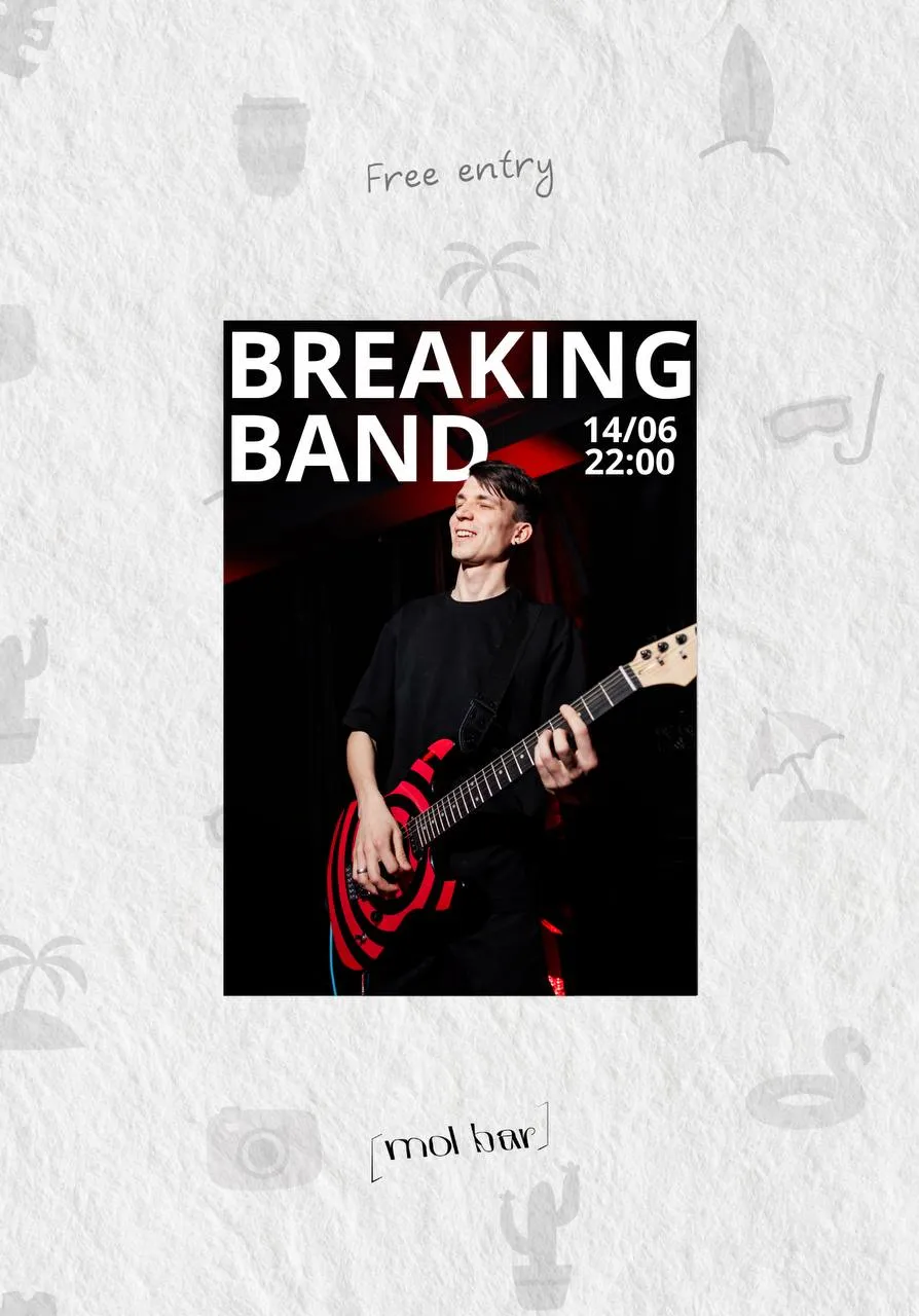 Breaking band | Вечеринки | Чита