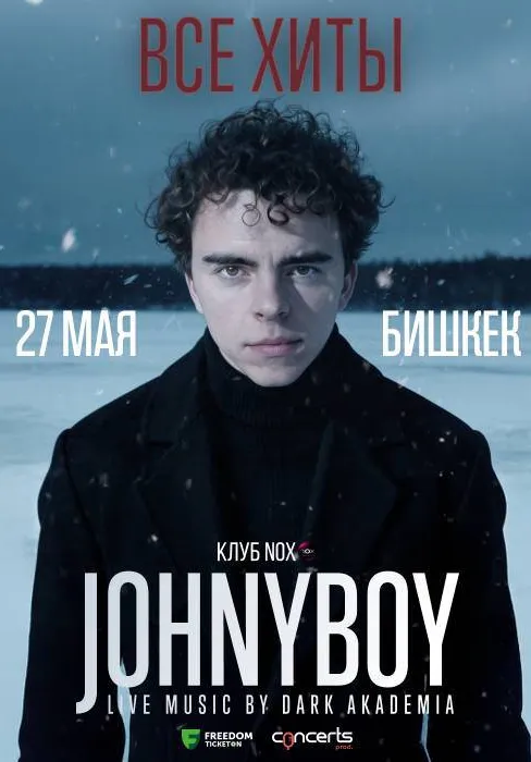 Johnyboy - большой сольный концерт в Бишкеке | Концерты | Кыргызстан