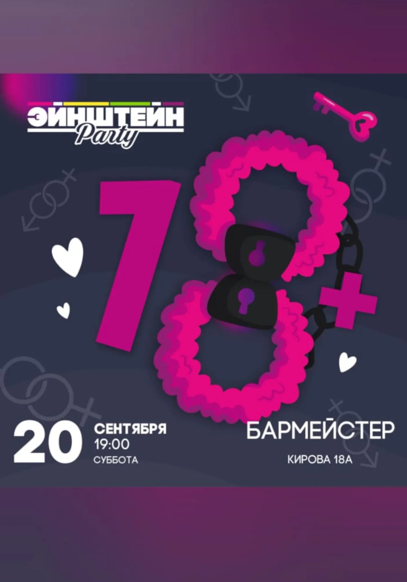 poster-card