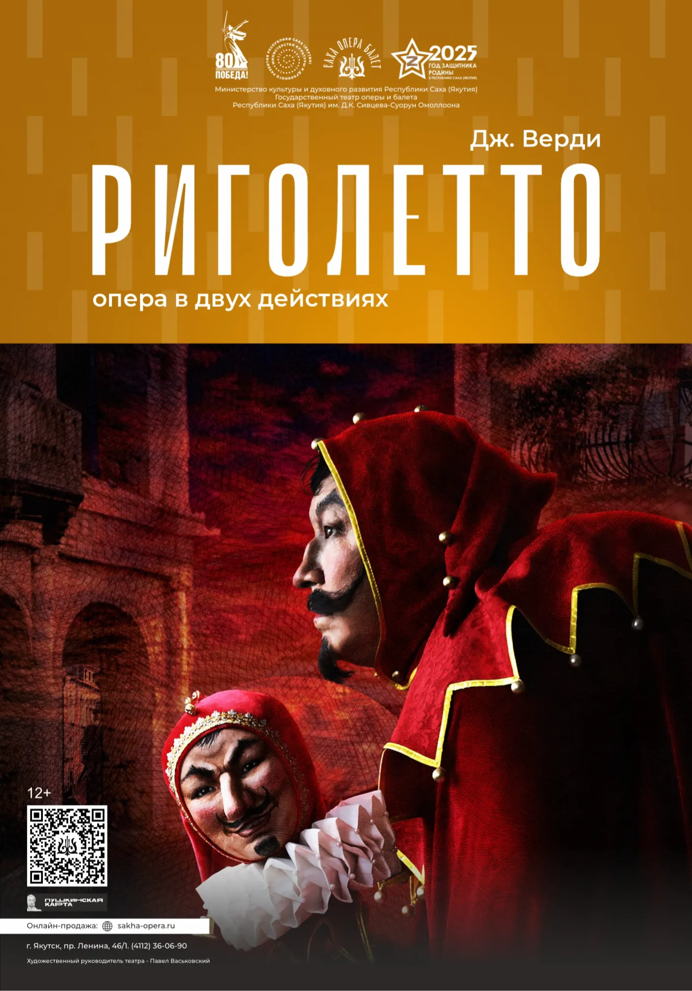 poster-card